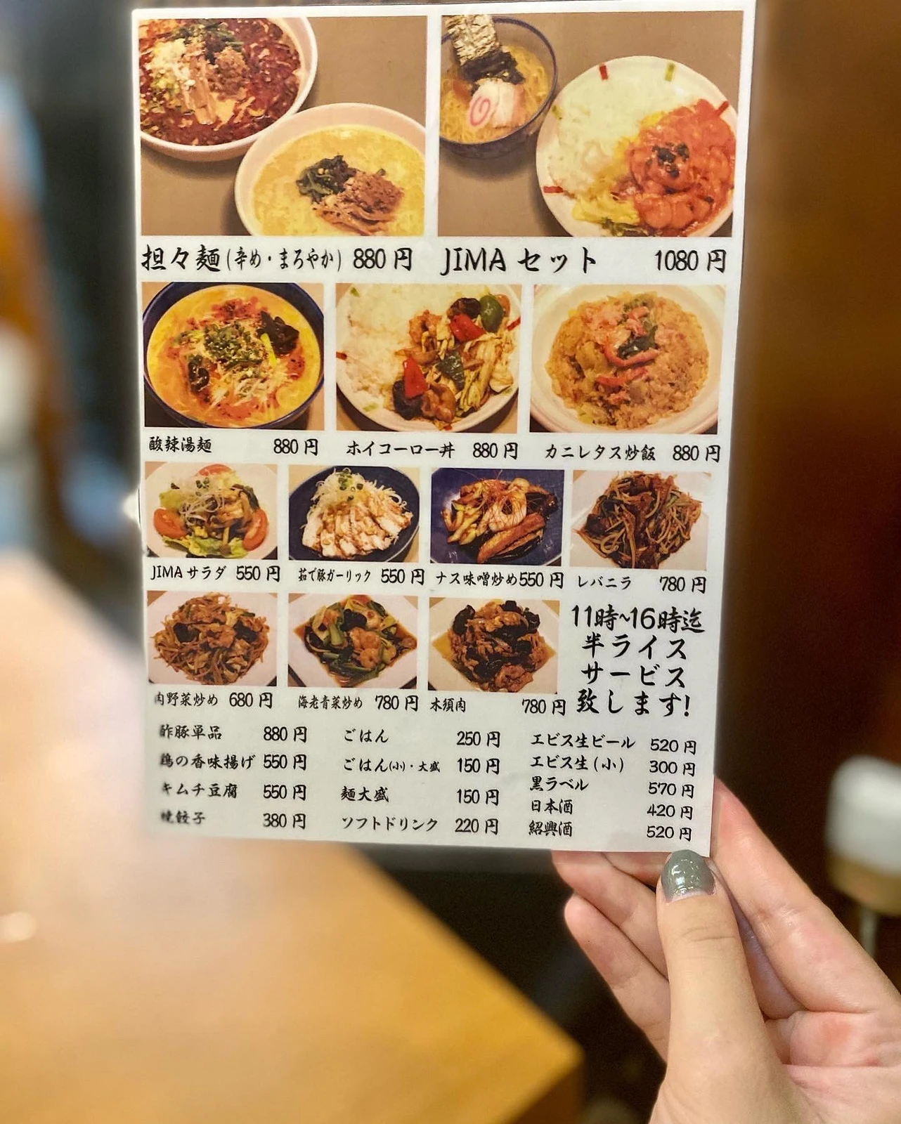 渋谷 お昼時は行列が出来るハイレベル町中華 ぴょんたが投稿したフォトブック Lemon8