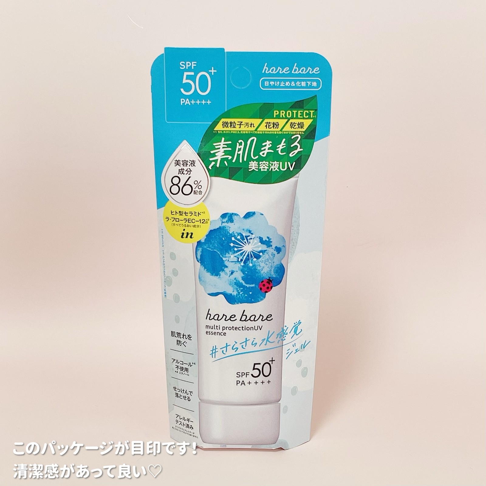 激安通販ショッピング ミミ アミィ シャーベットフォームシトラスハーブ 60g munozmarchesi.ar