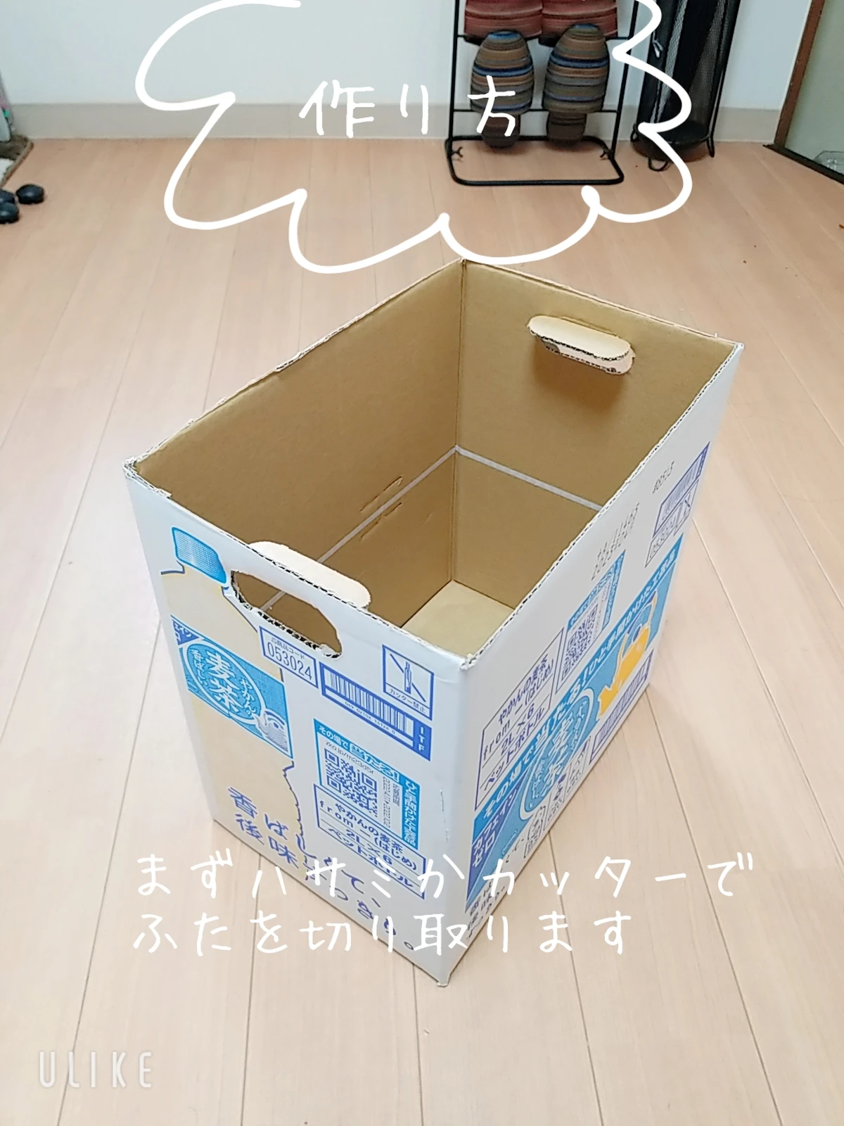 仕送り段ボール Lemon8