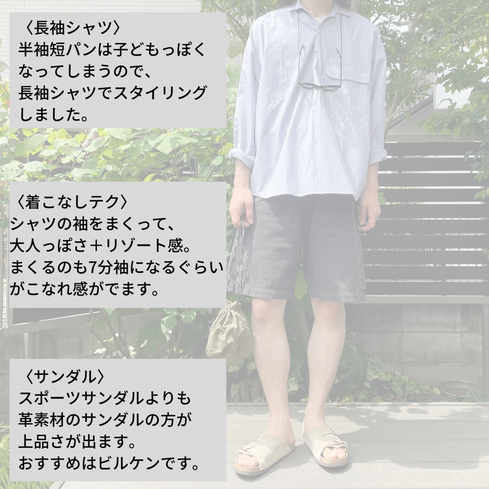 半袖短パン Lemon8