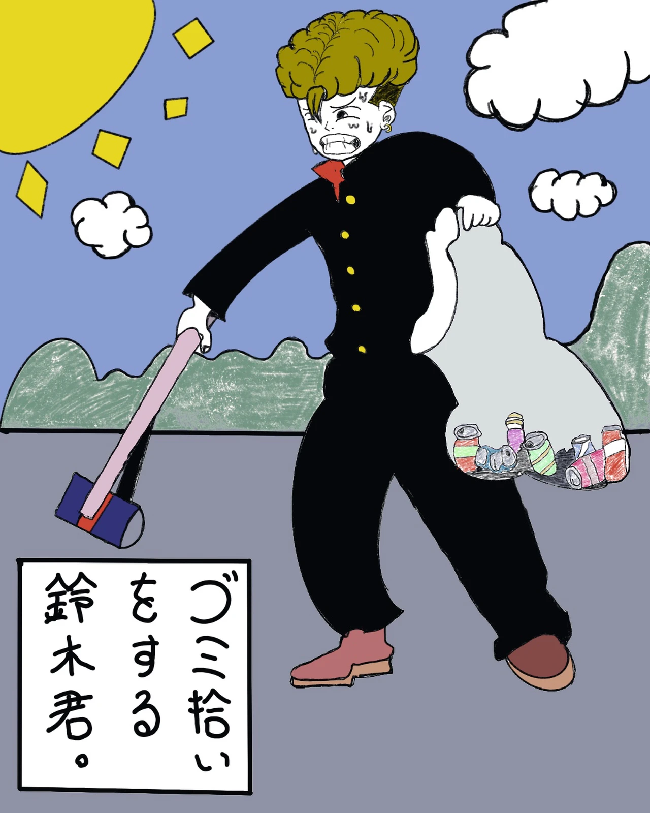 鈴木油脂工業株式会社 Lemon8