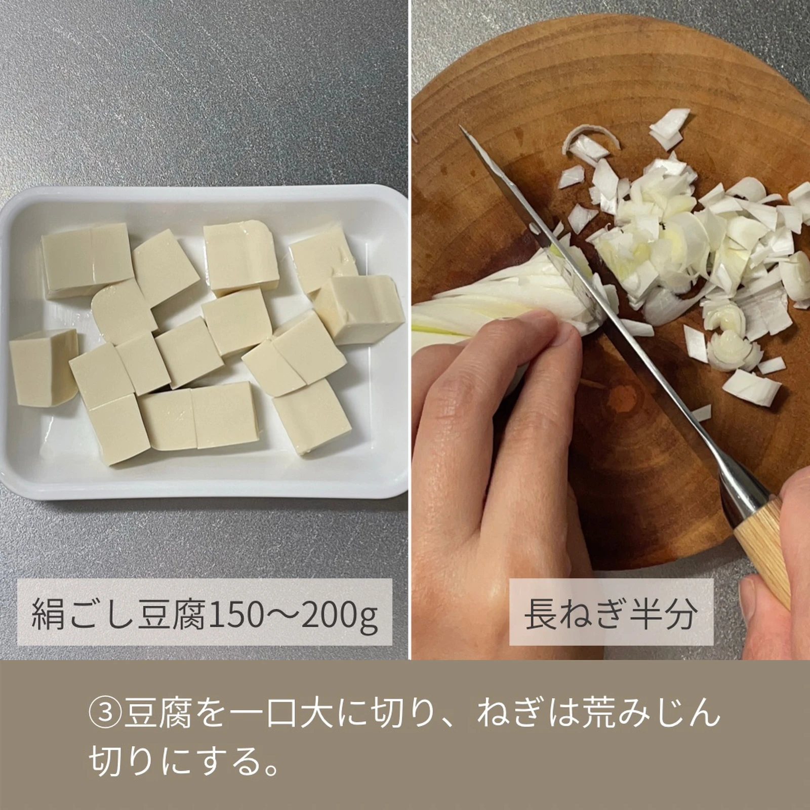 コクうま 塩麻婆豆腐 Yana 簡単おうちごはんが投稿したフォトブック Lemon8