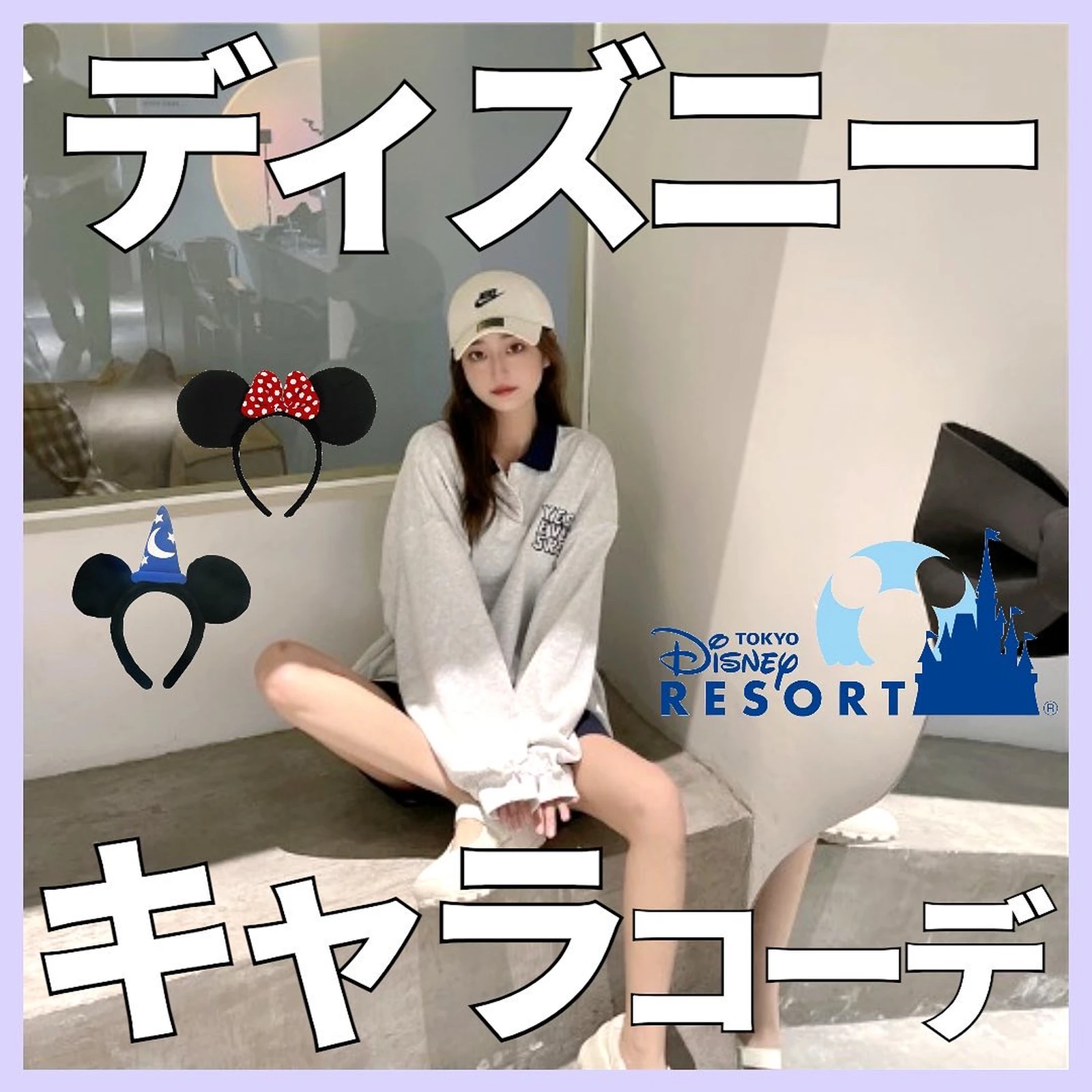 ディズニー モノクロコーデ 夏 Lemon8