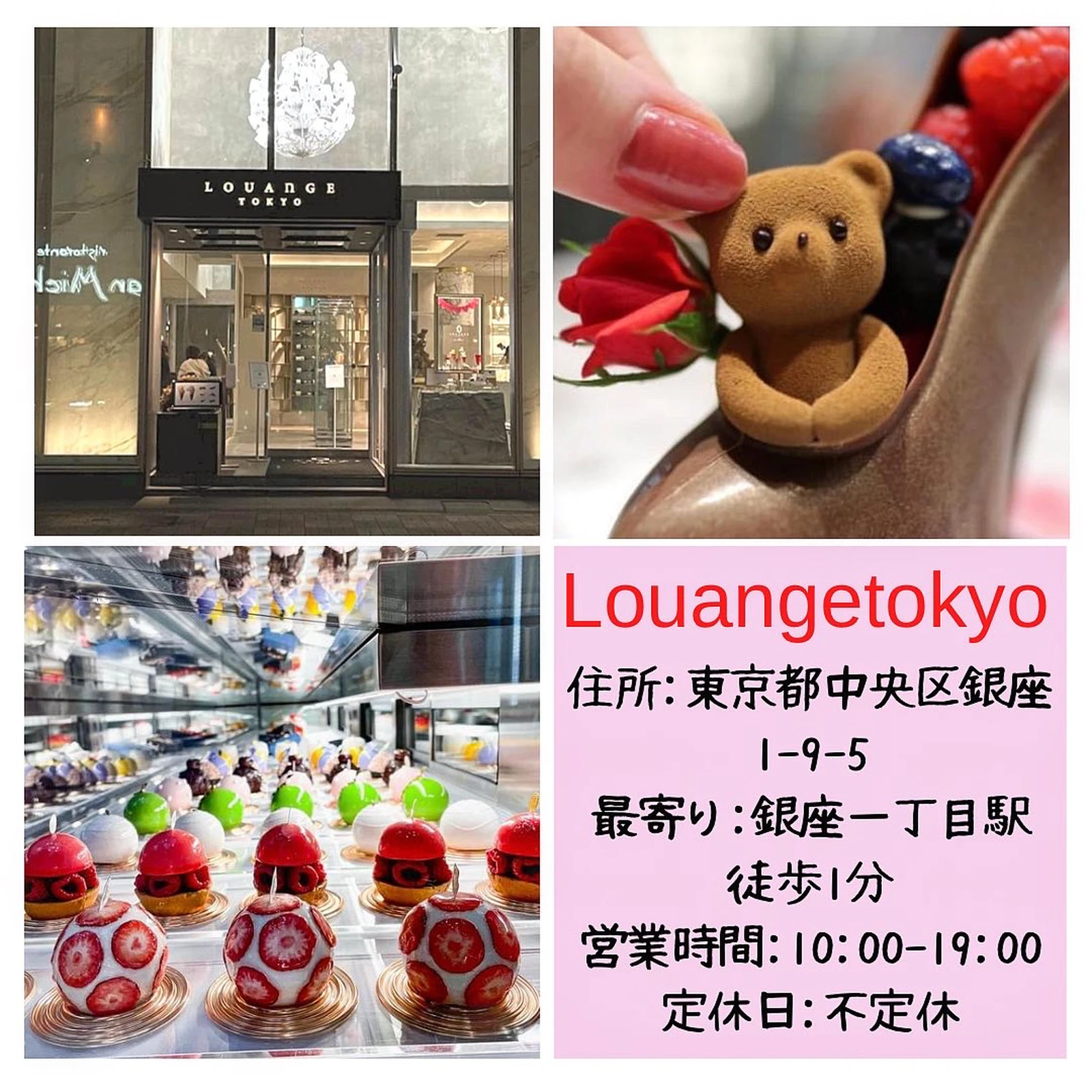 銀座のオシャレカフェ7選はこれ カフェくるが投稿したフォトブック Lemon8 銀座のオシャレカフェ7選はこれ カフェくるが投稿したフォトブック Lemon8