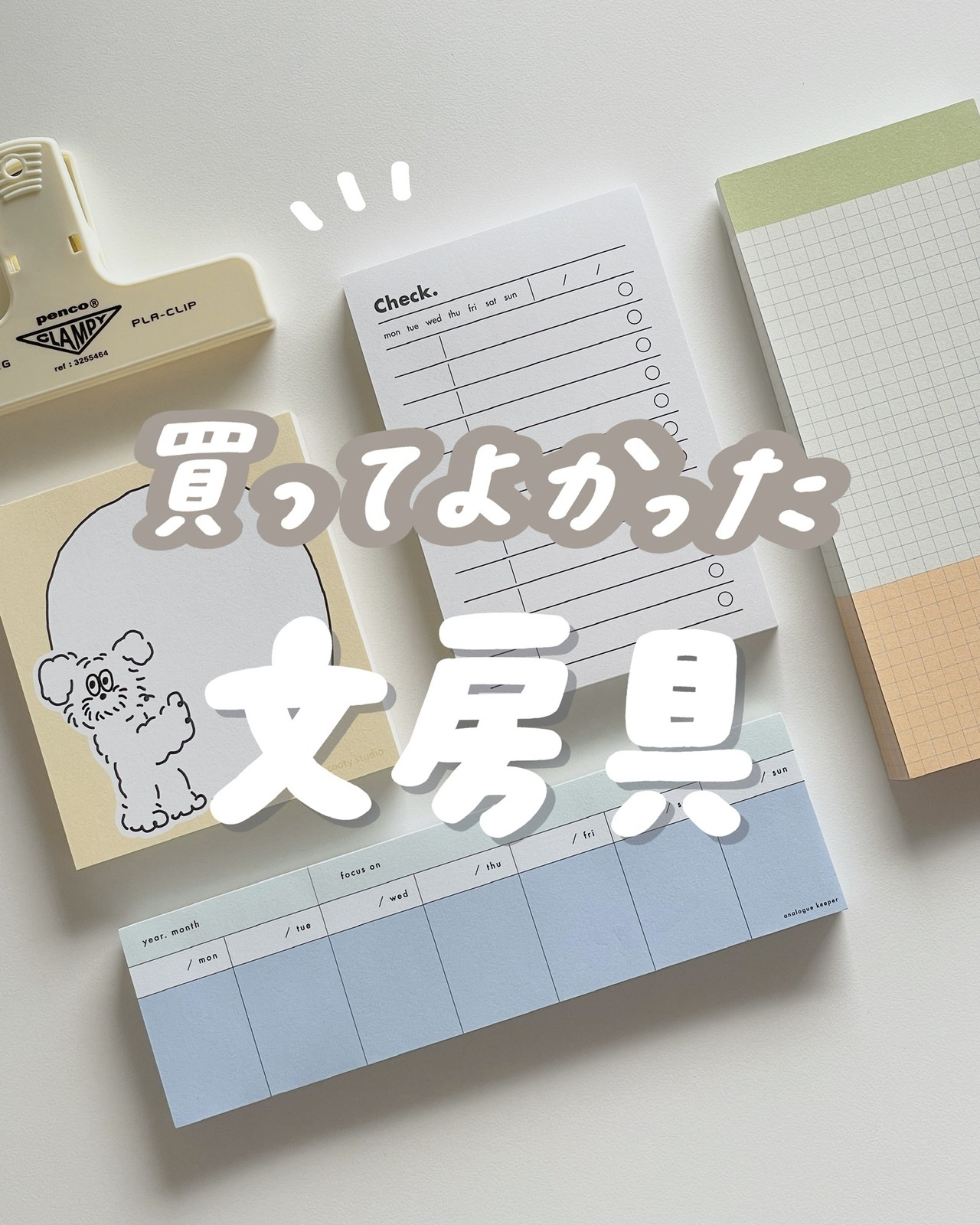 Lemon8 Story 文房具 韓国