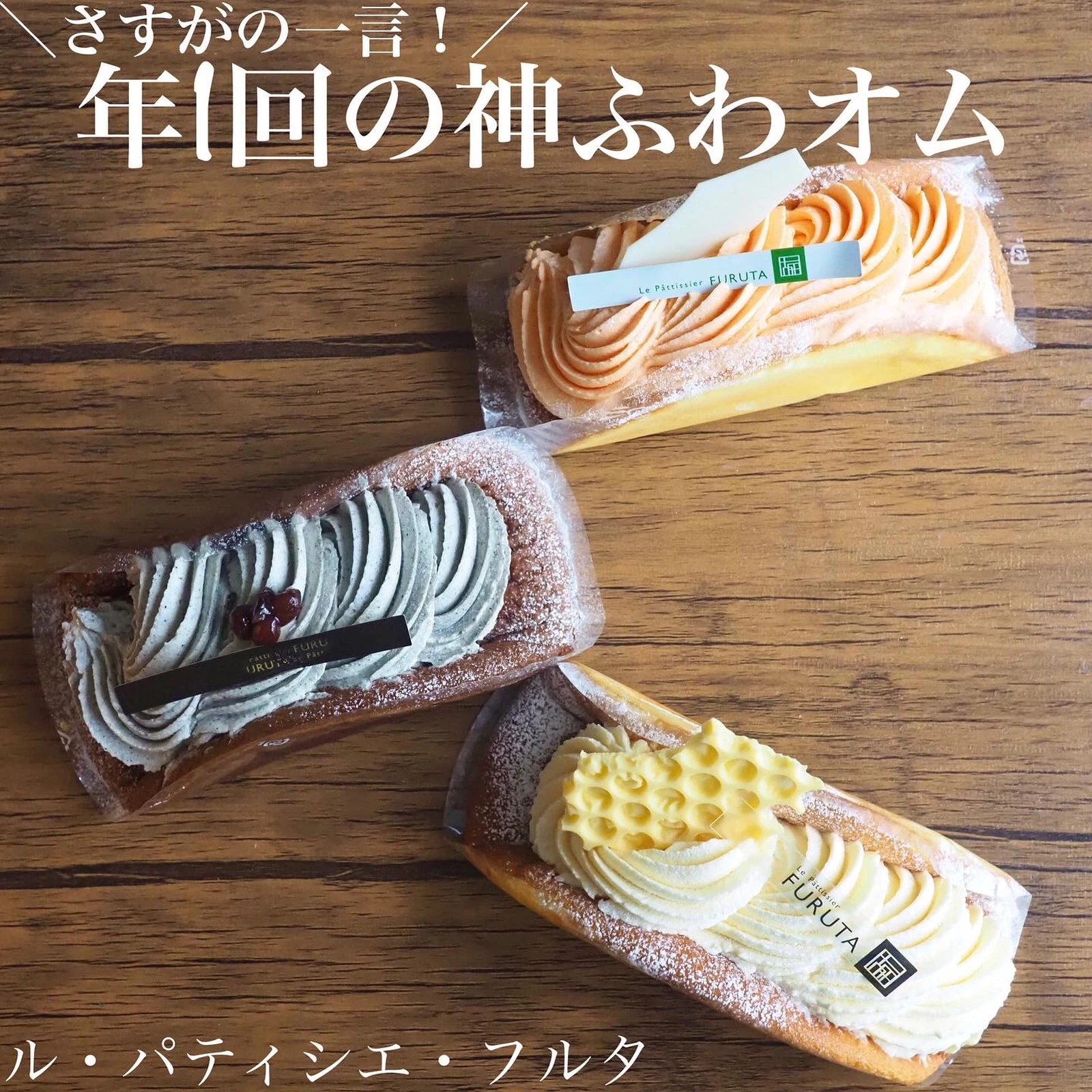 年に1度 札幌が誇るお菓子屋の神イベント Ruiが投稿したフォトブック Lemon8