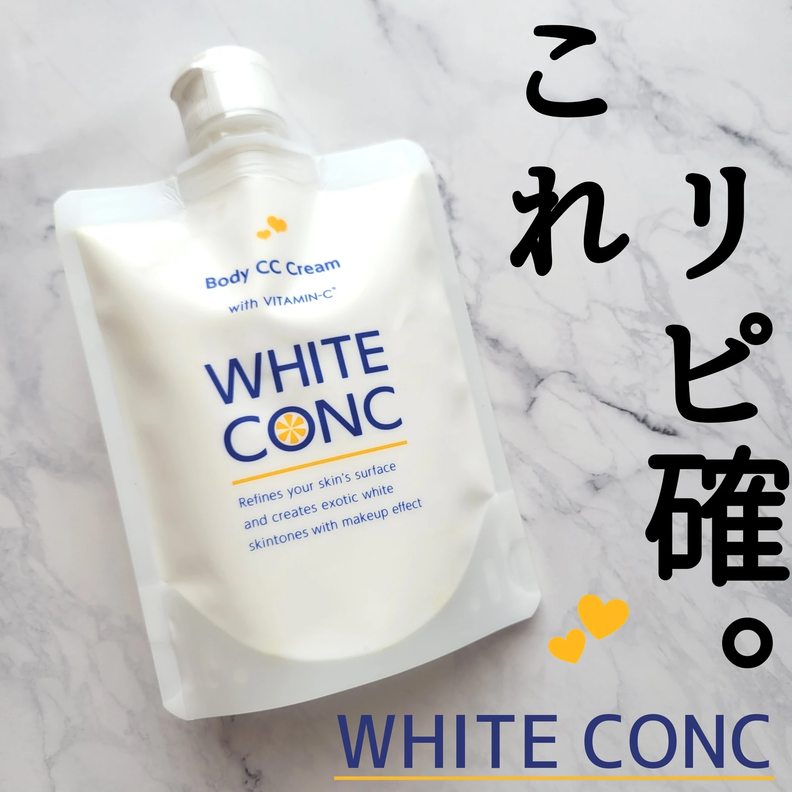 ホワイトコンク ボディシャンプーC II 600ｍl