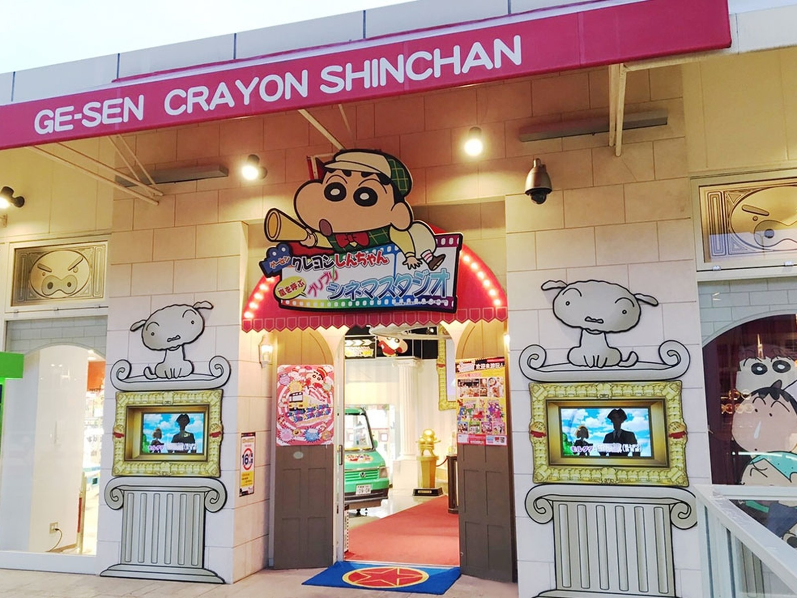 Lemon8 Story クレヨンしんちゃん壁紙おしゃれ