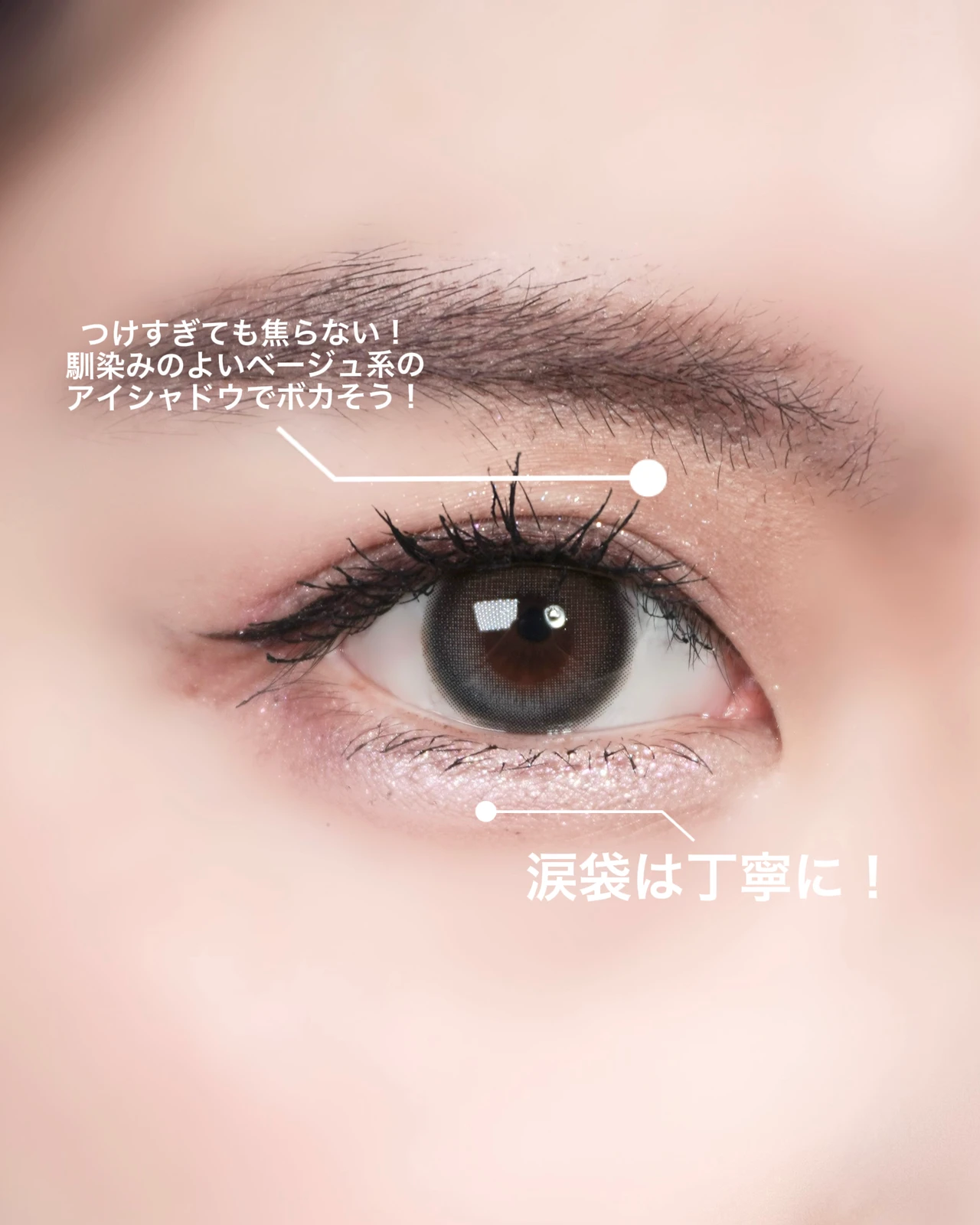 もう失敗しない 今日からできるメイクテク Sumomo メイク コスメが投稿したフォトブック Lemon8