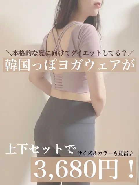 韓国式ダイエット Lemon8
