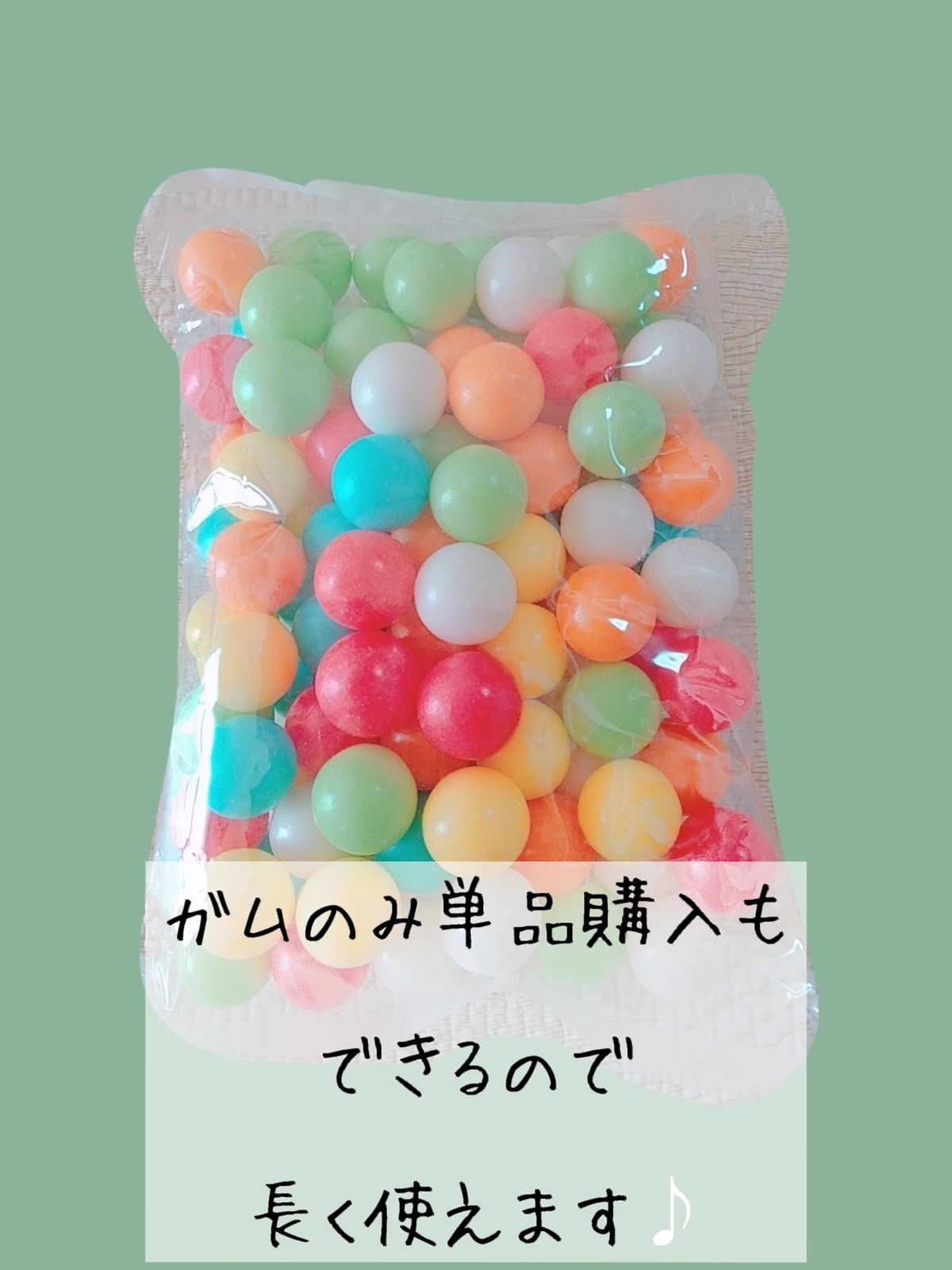 お子様の貯金箱やお手伝いへのご褒美として大人気 ガム 1袋 400g × こども ガチャ ガムボール セット プレゼント マシーン レッド 用  詰め替え 貯金箱 新商品 ガチャ