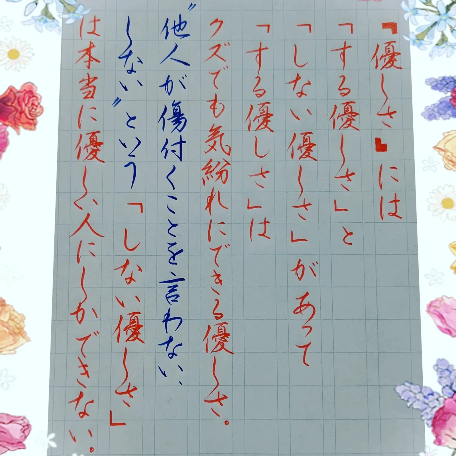 Dj あおい さんの 言葉 まっ子りが投稿したフォトブック Lemon8