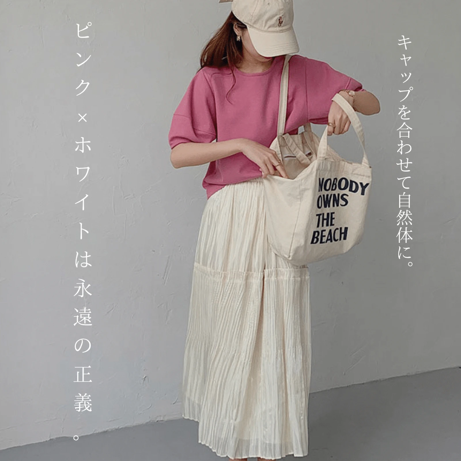 あざと可愛い系女子の夏コーデ５選 Erz エルツが投稿したフォトブック Lemon8