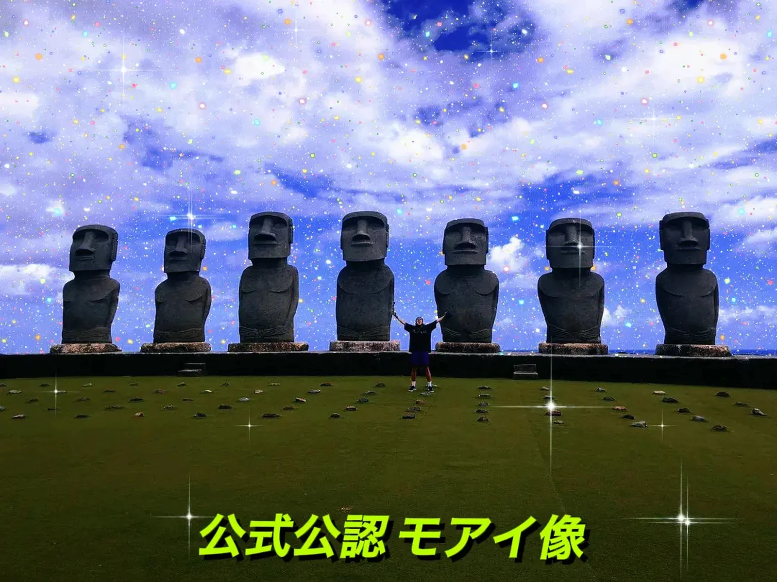 イースター島公認モアイ像 宮崎おすすめ観光スポット サンメッセ日南 旅好きタナカ夫婦が投稿したフォトブック Lemon8