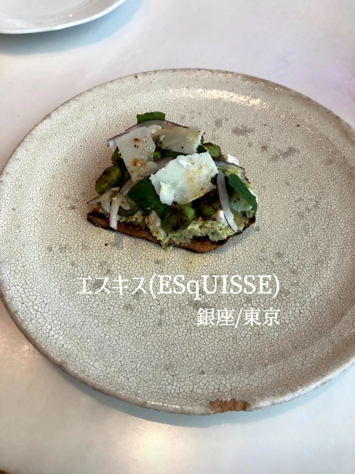 銀座の高級フレンチ人気no 1 名品大好きちゃんが投稿したフォトブック Lemon8