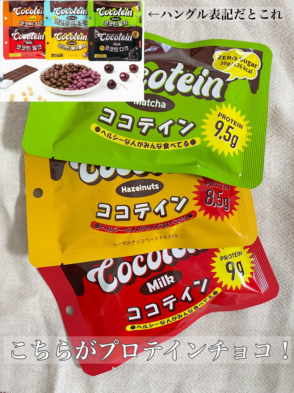 Lemon8 Story ビヨット 味