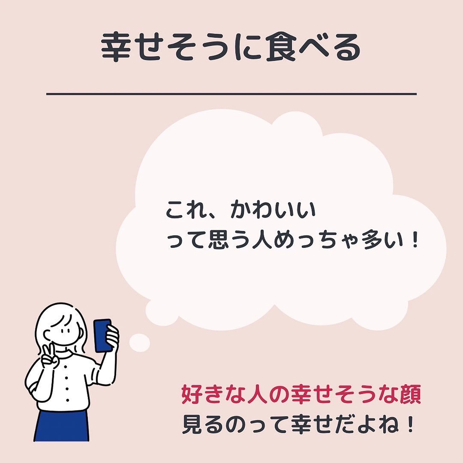 彼女 かわいい Lemon8