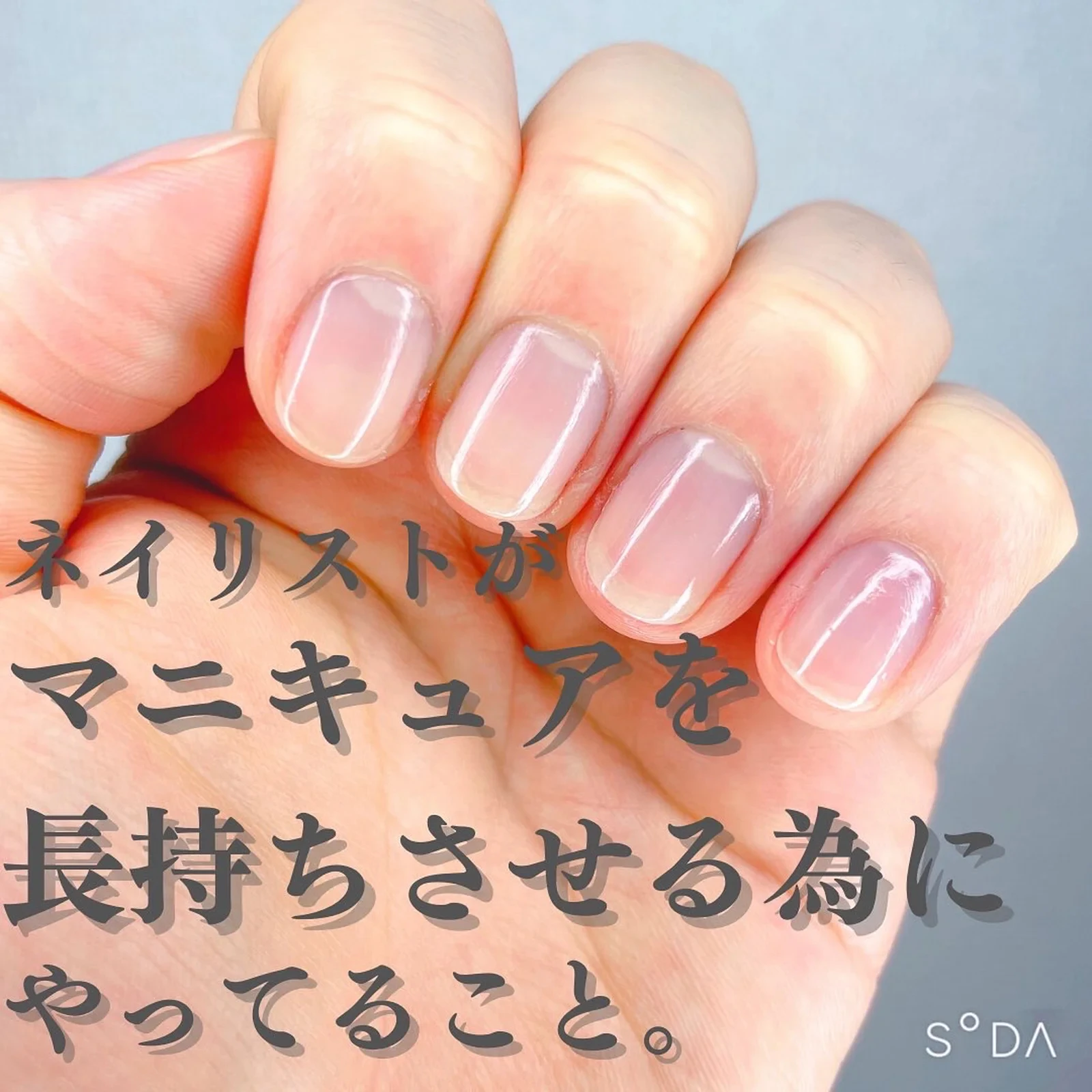 ネイリストがネイルを長持ちさせる為にやってること メンズマニキュアリストなべさんが投稿したフォトブック Lemon8