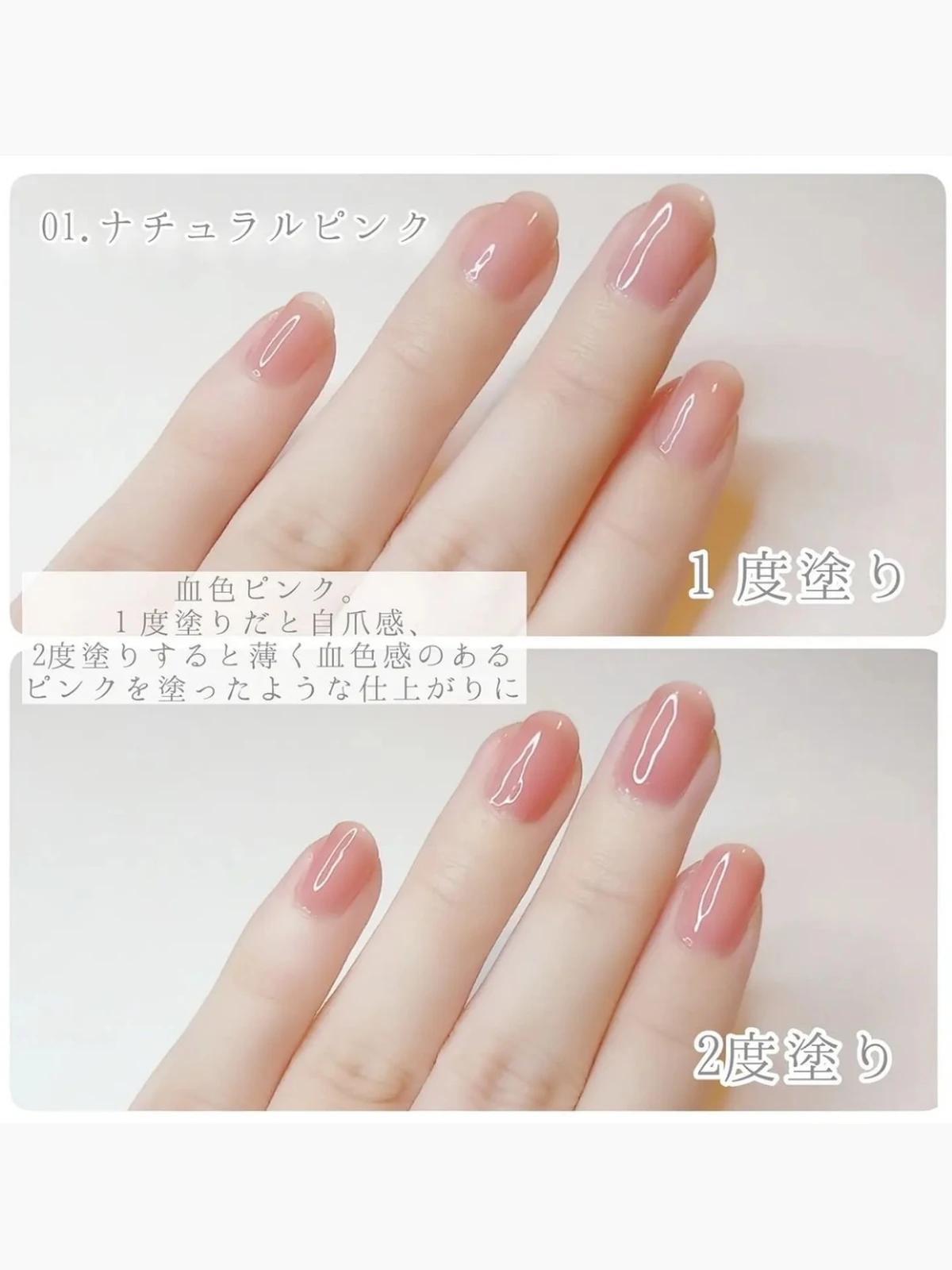 自爪が盛れる 爪がキレイに見えるファンデーションネイル定番全2色比較 薬局美容部員 やよいが投稿したフォトブック Lemon8