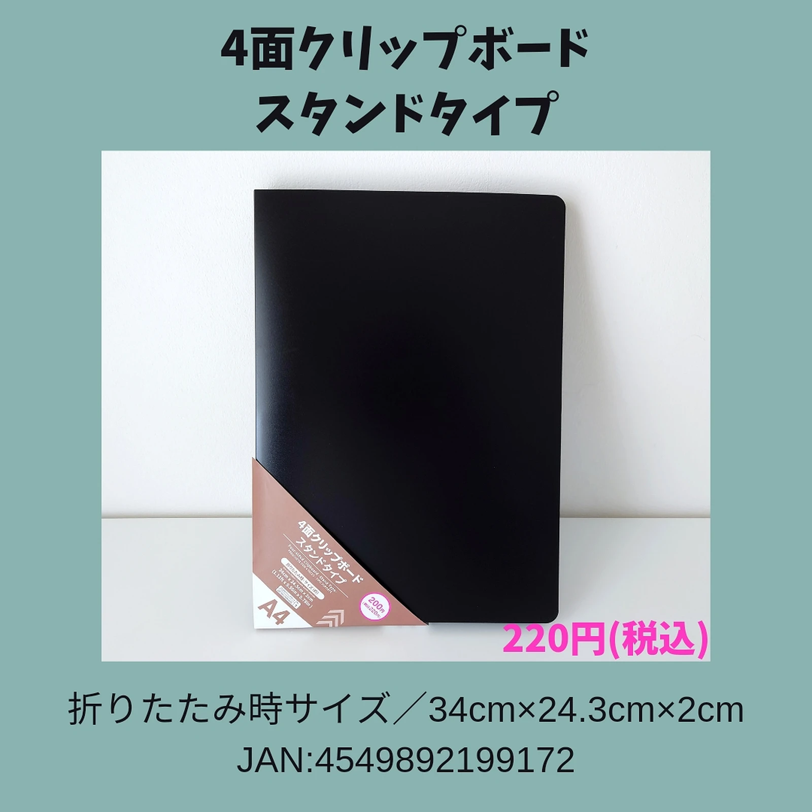 ダイソー 持ち歩けるパーテーション Shigepyが投稿したフォトブック Lemon8