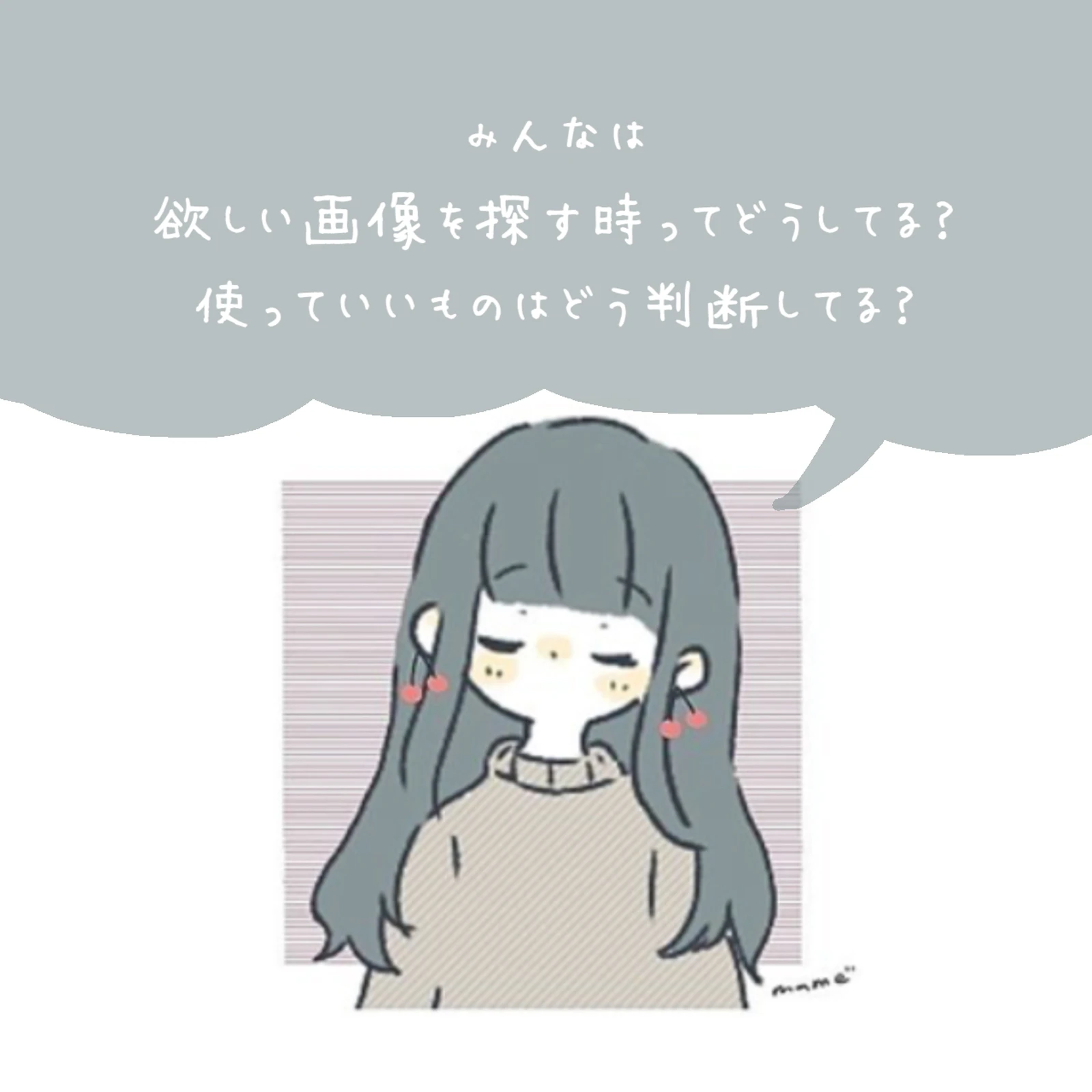 フリーアイコン 画像 Lemon8