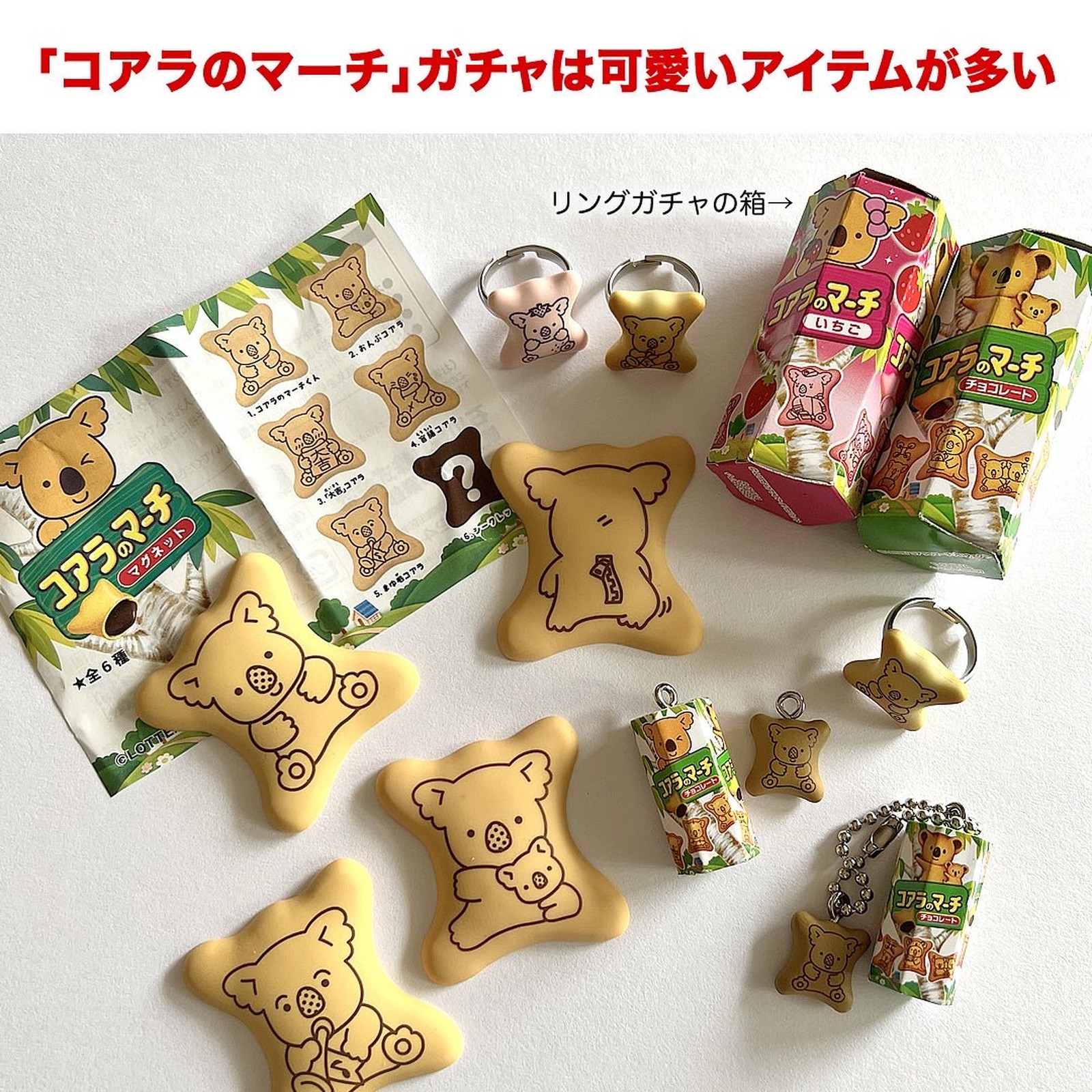 Ringcolle MISOSHIRING しじみ なす なめこ にんじん みそしりんぐ ガチャ リンコレ 全5種セット 指輪 豆腐 食品サンプル 【数量限定】 みそしりんぐ Ringcolle MISOSHIRING しじみ なす なめこ にんじん みそしりんぐ ガチャ リンコレ 全5種セット 指輪 豆腐 食品サンプル 【数量限定】 みそしりんぐ
