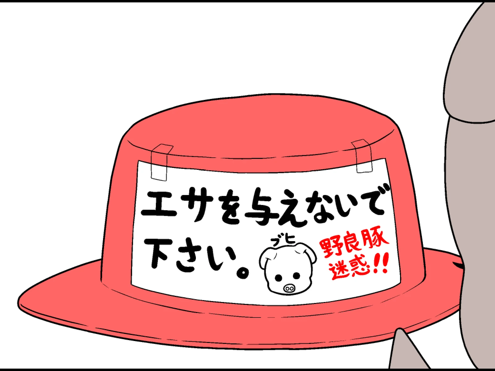 テヘペロ のら 4コマ漫画 が投稿したフォトブック Lemon8