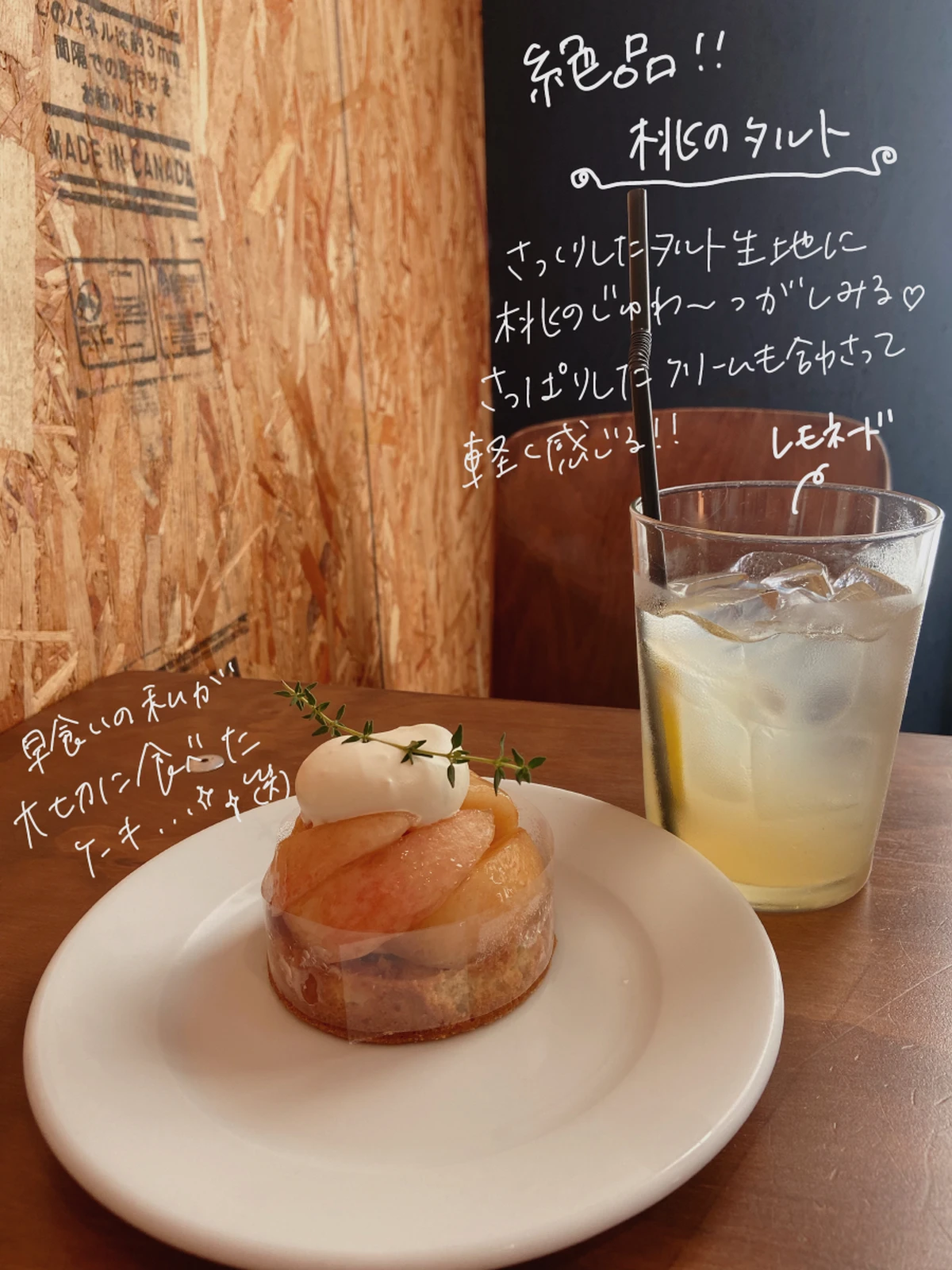 ドライブにぴったり 大阪 堺のおしゃれカフェ Mi Ya Saが投稿したフォトブック Lemon8