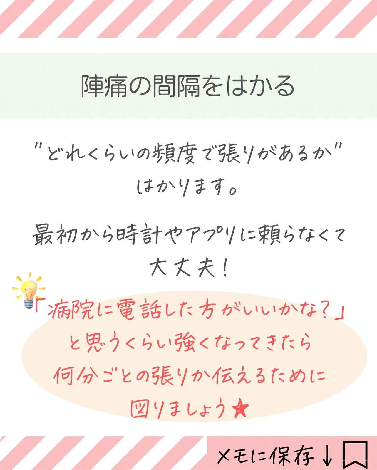 出産 陣痛きたらすること7選 助産師あゆ 3人目妊娠中 が投稿したフォトブック Lemon8 出産 陣痛きたらすること7選 助産師あゆ 3人目妊娠中 が投稿したフォトブック Lemon8