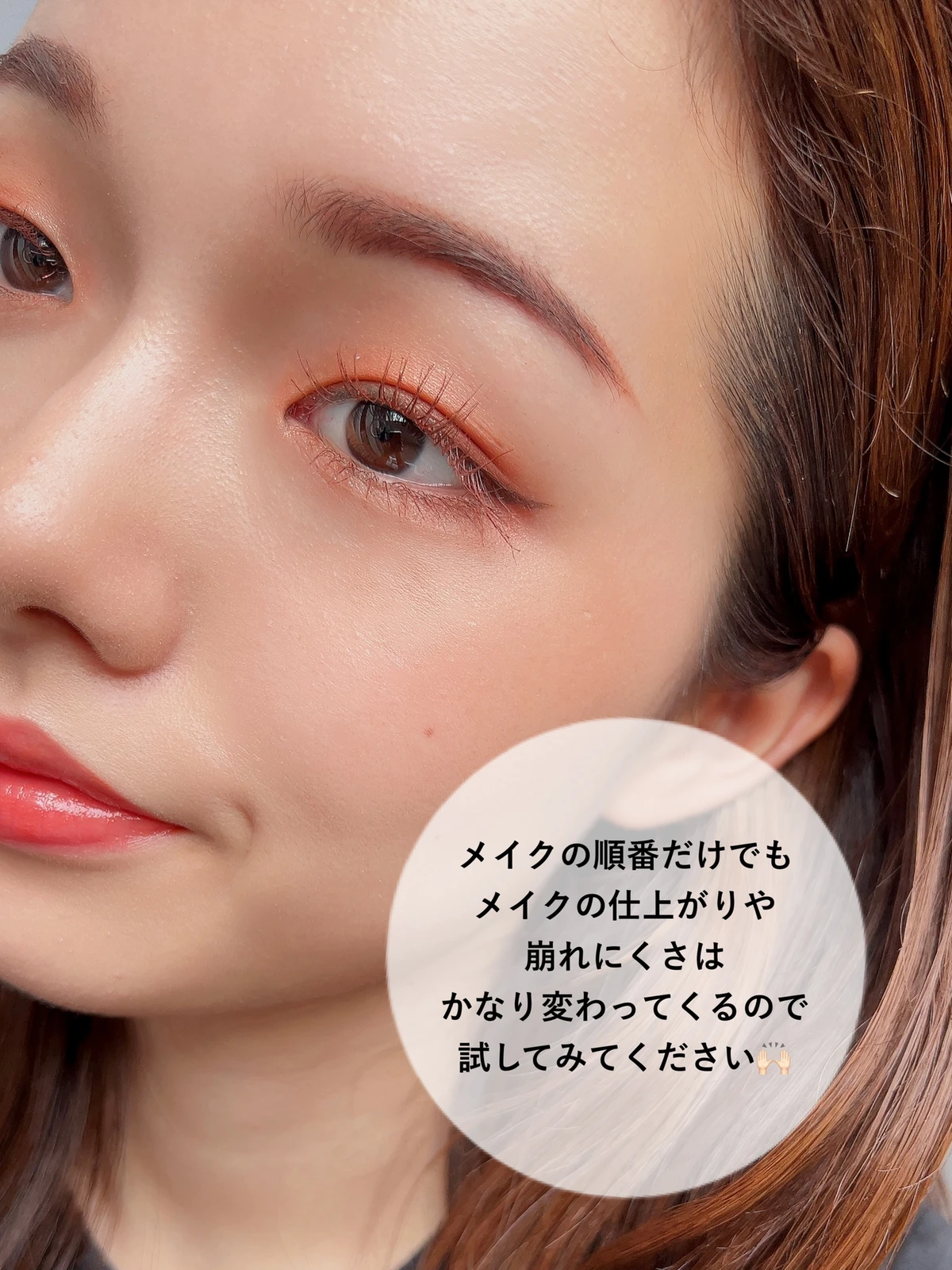 アイメイクが綺麗に仕上がるメイク手順 Himawari が投稿したフォトブック Lemon8