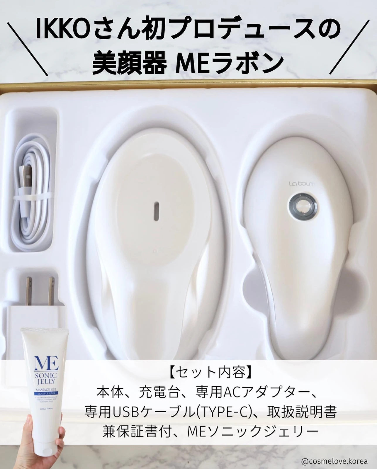 とも様☆専用です IKKO 美顔器 MEラボン 【70％OFF】 www