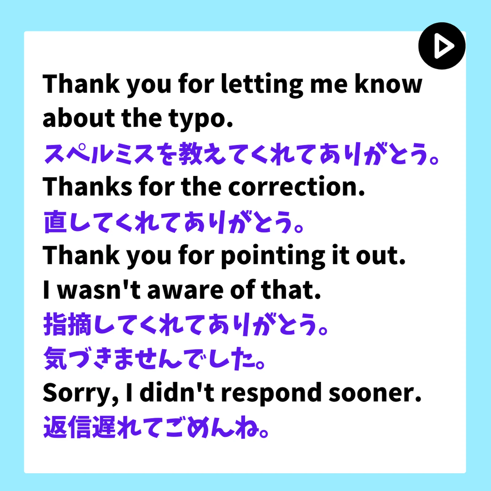 この英語で友達に好かれること間違いなし ヒトミの英語勉強が投稿したフォトブック Lemon8