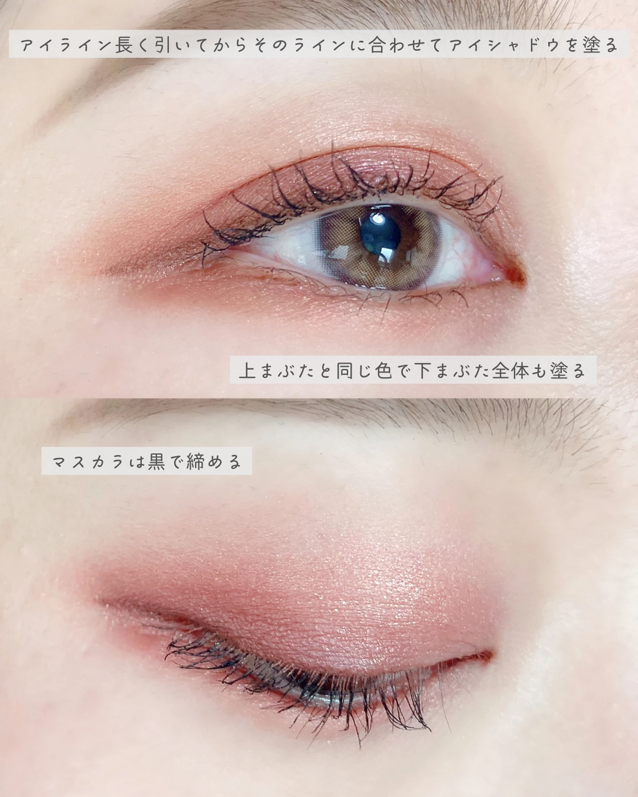 可愛いorかっこいい どっちが好き 印象別メイク るびー エステティシャンが投稿したフォトブック Lemon8