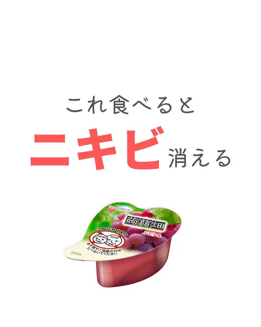 はちみつ食べる ニキビ治る Lemon8