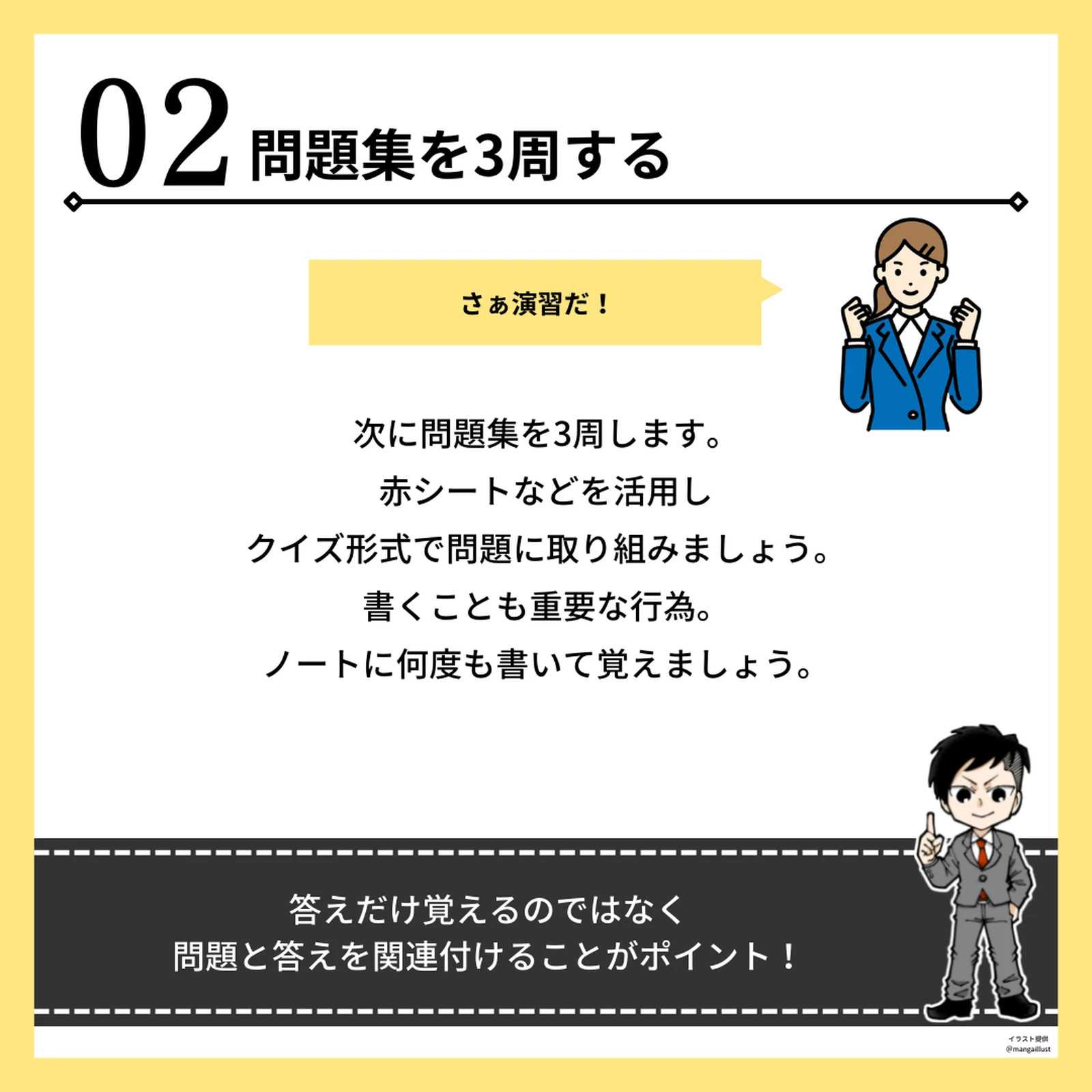 理科の勉強法 Lemon8