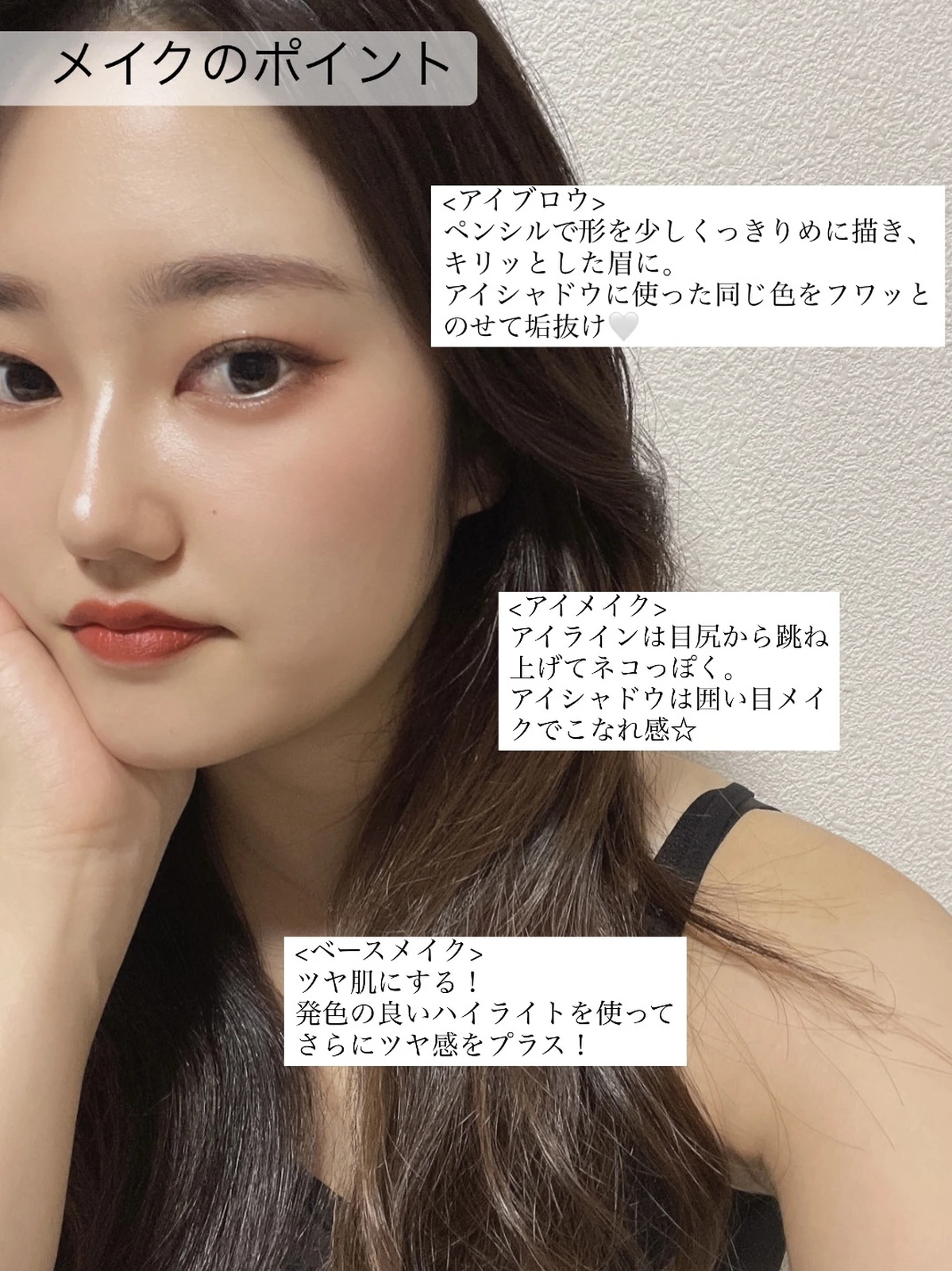 韓国猫目メイク Lemon8