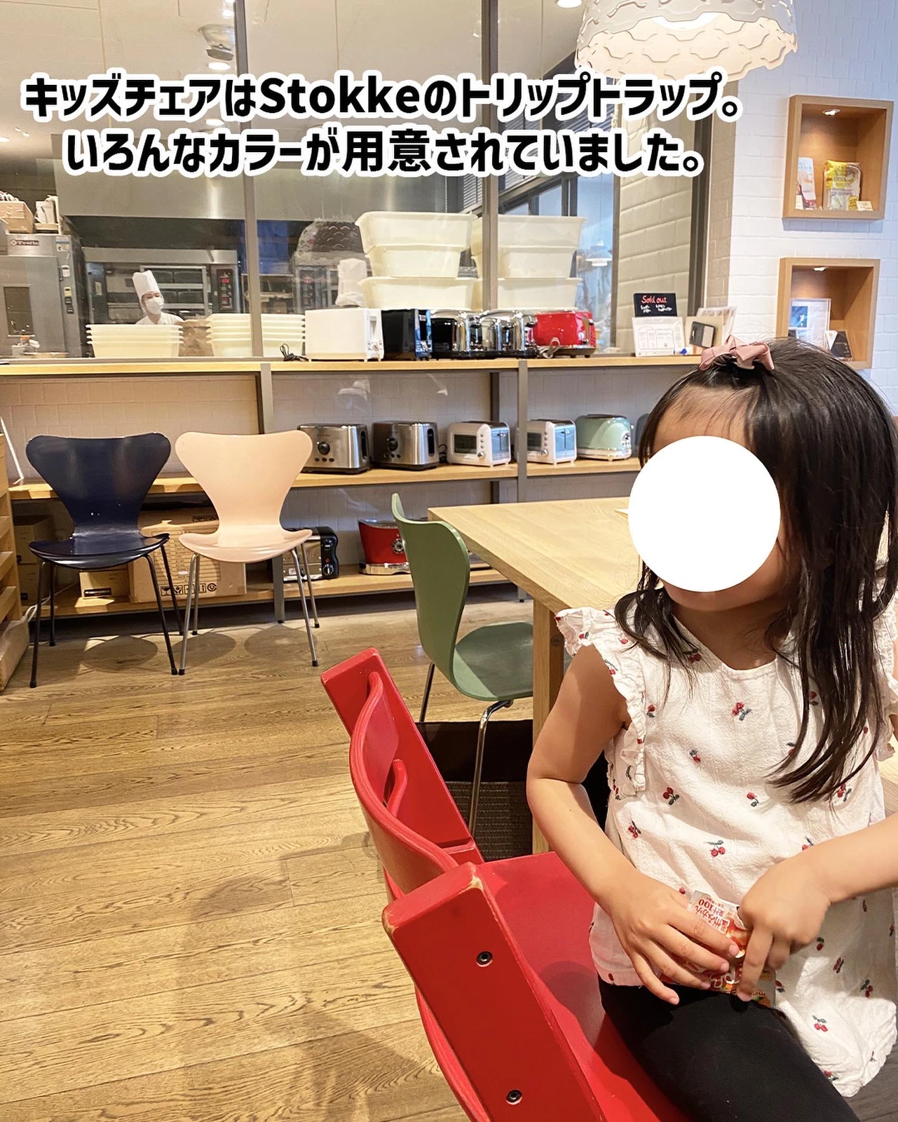 銀座子連れランチ セントルザベーカリー銀座店に子連れで行ってきたよ レポ ぐりぐらママ 月3子連れ旅行が投稿したフォトブック Lemon8