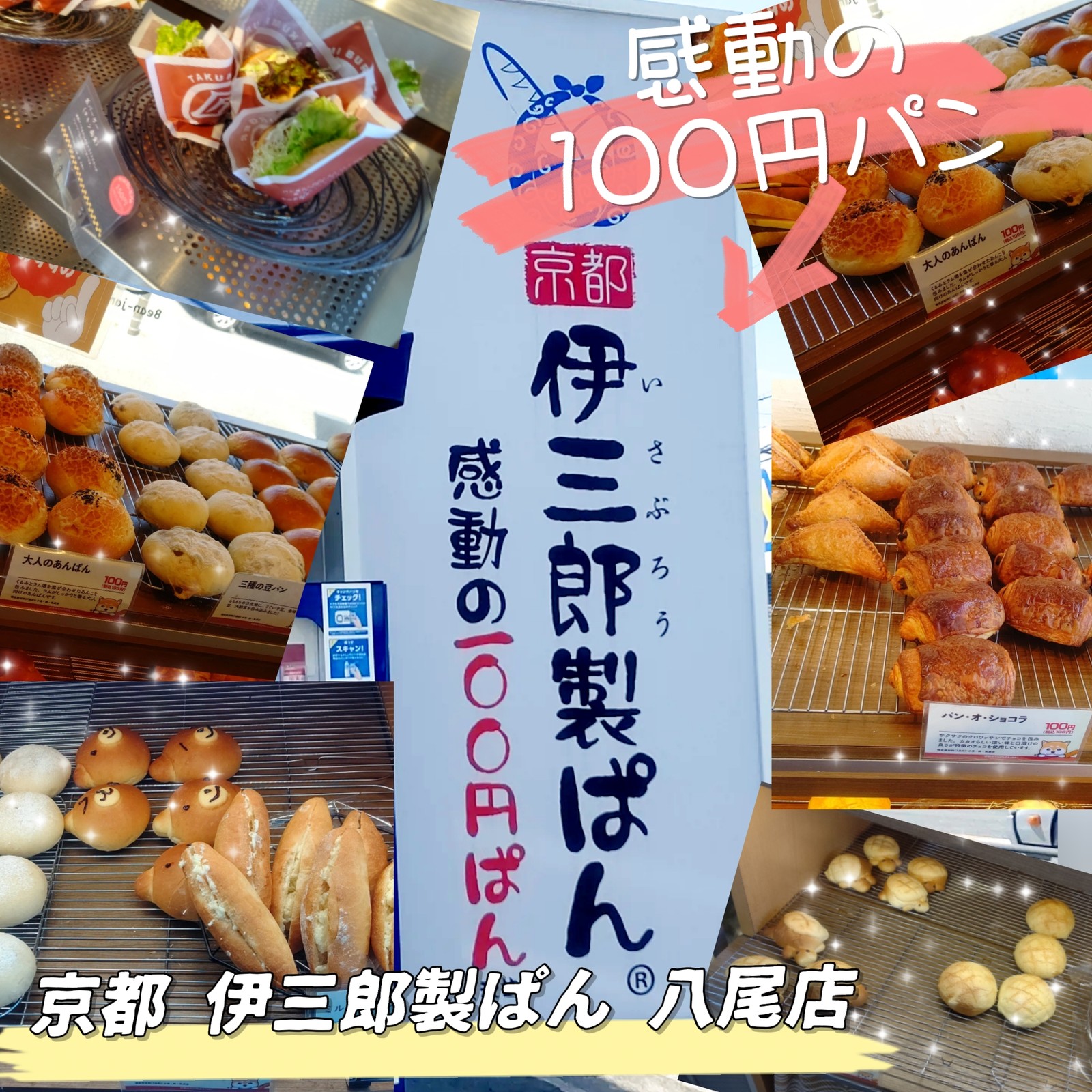 1897円 5☆好評 業務用冷凍パン生地 一口クロワッサン 1ケース 25g x 180