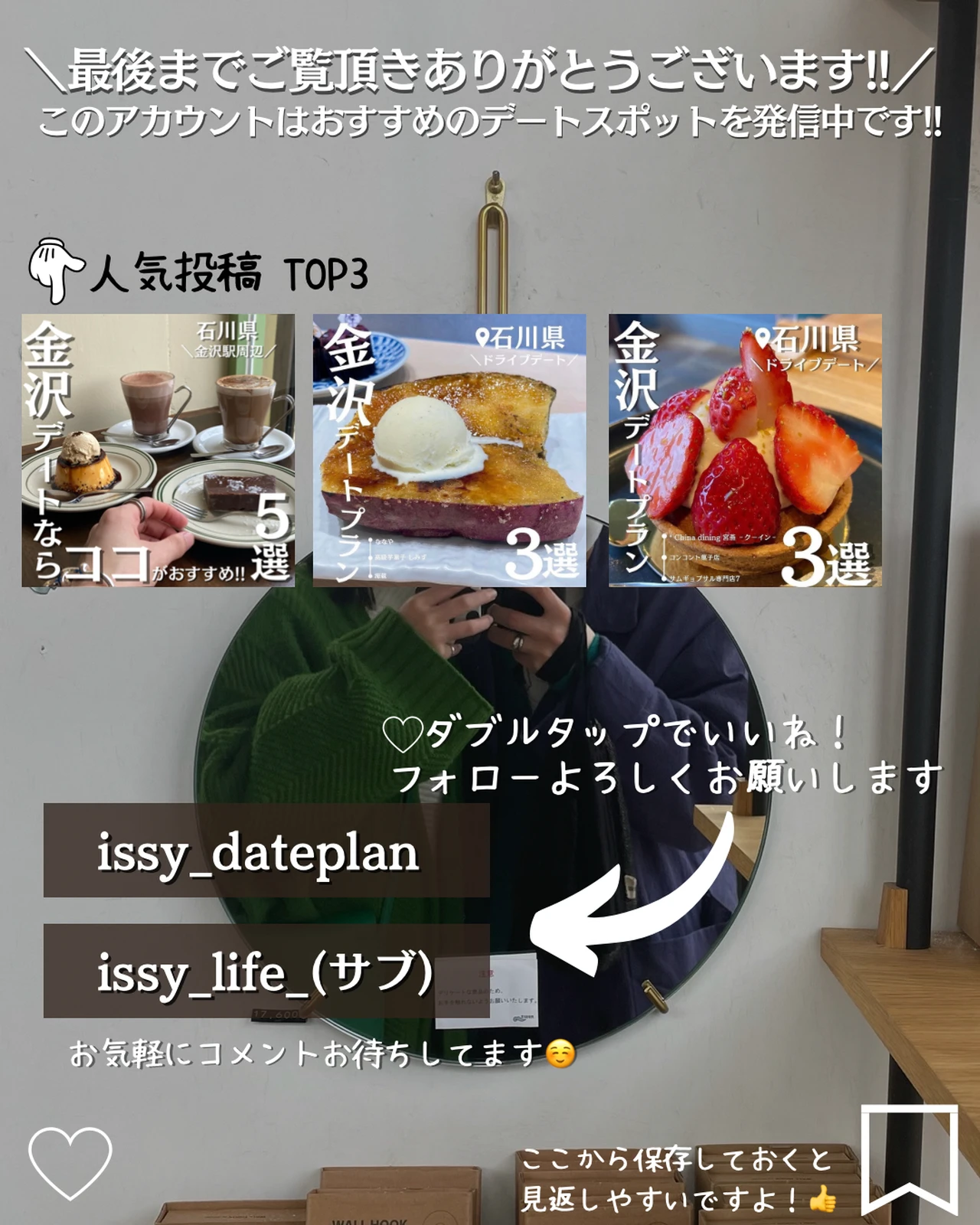 大人気 野々市のおしゃれカフェ Issy デート 金沢カフェ が投稿したフォトブック Lemon8