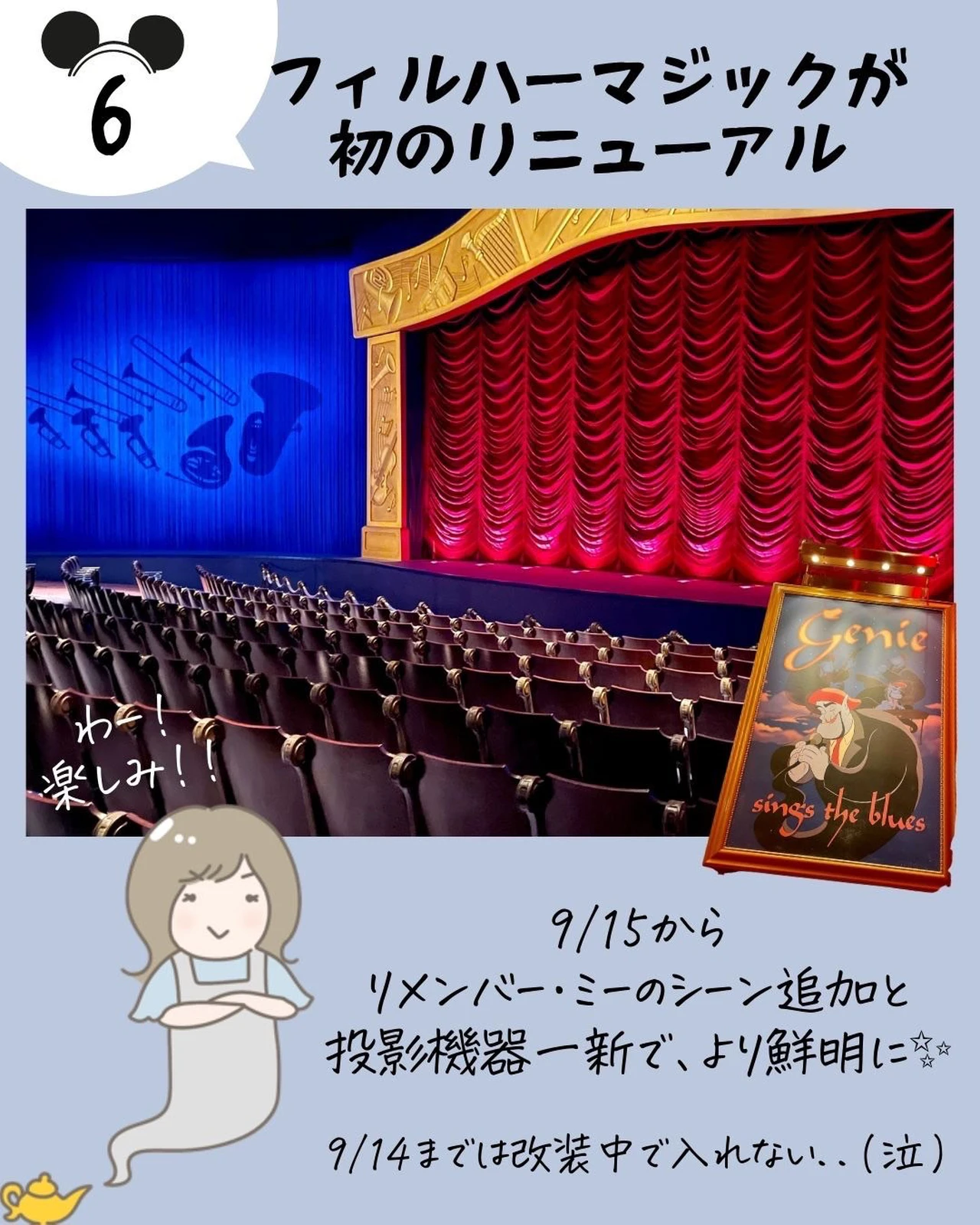 知らずに損してない ディズニー最新情報 ぴち家 コスパ重視の旅行情報が投稿したフォトブック Lemon8
