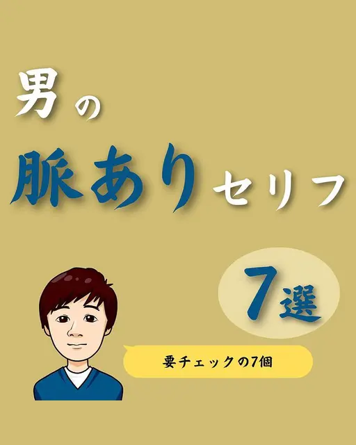 インスタ親しい友達 脈あり Lemon8 インスタ親しい友達 脈あり Lemon8