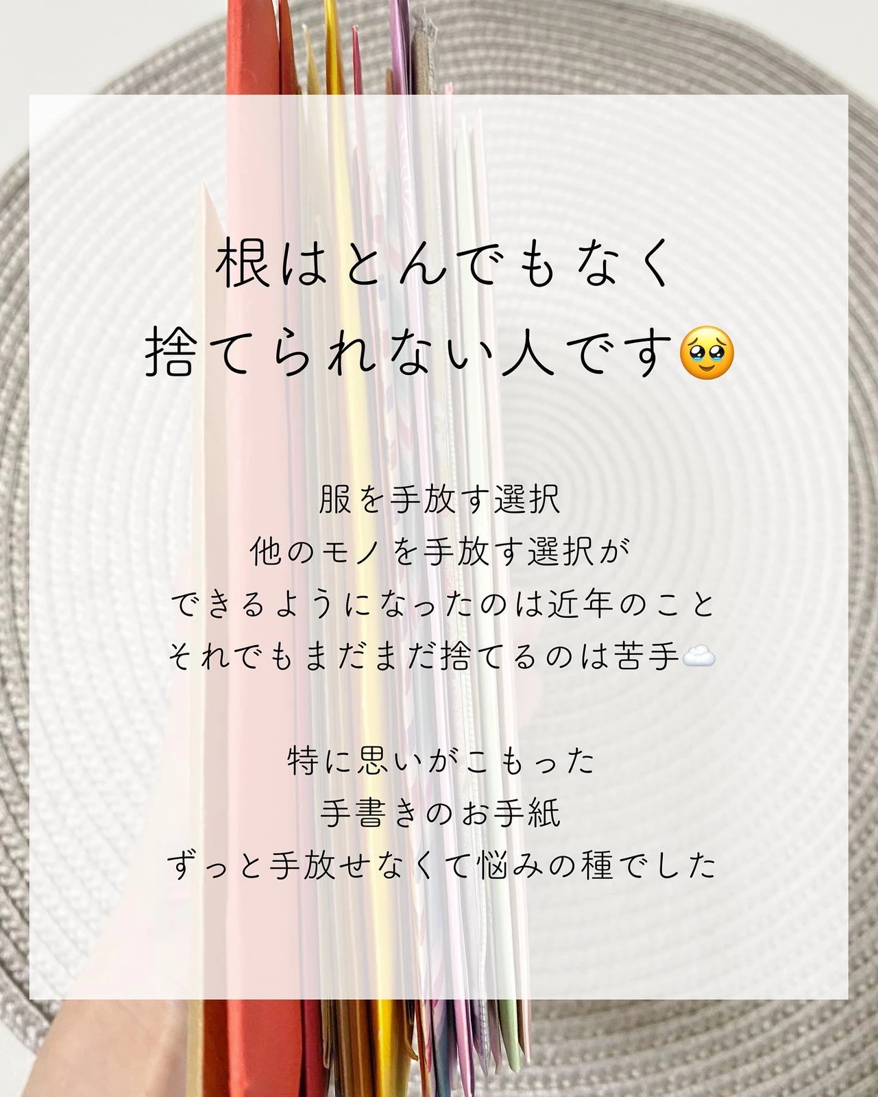 可愛いお手紙 Lemon8