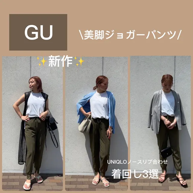 Gu Sports サイドシームレス レギンス メランジ グリーン Xxl Sale 77 Off