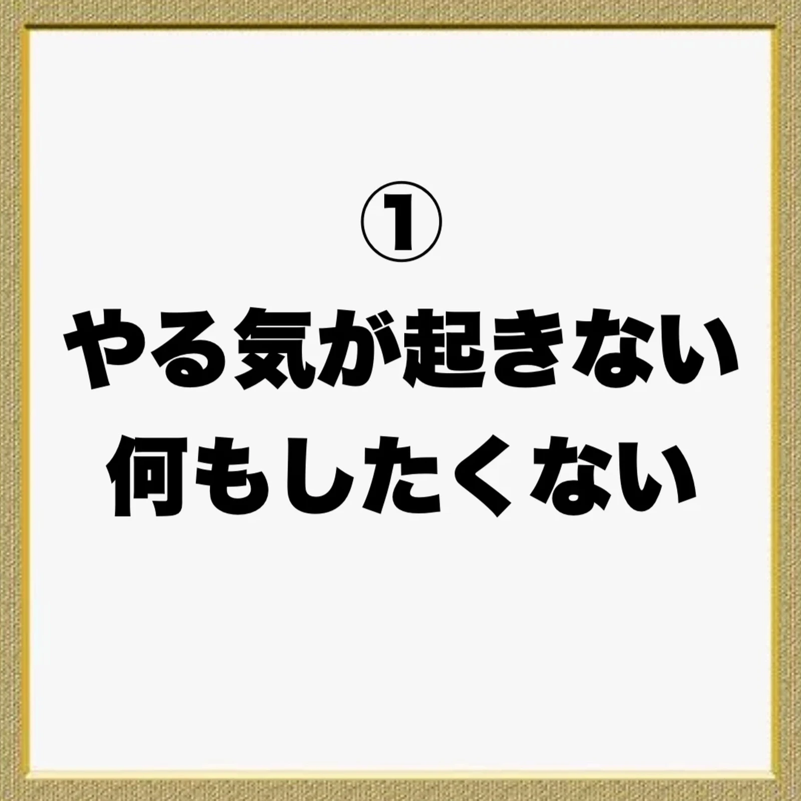 心に余裕 Lemon8