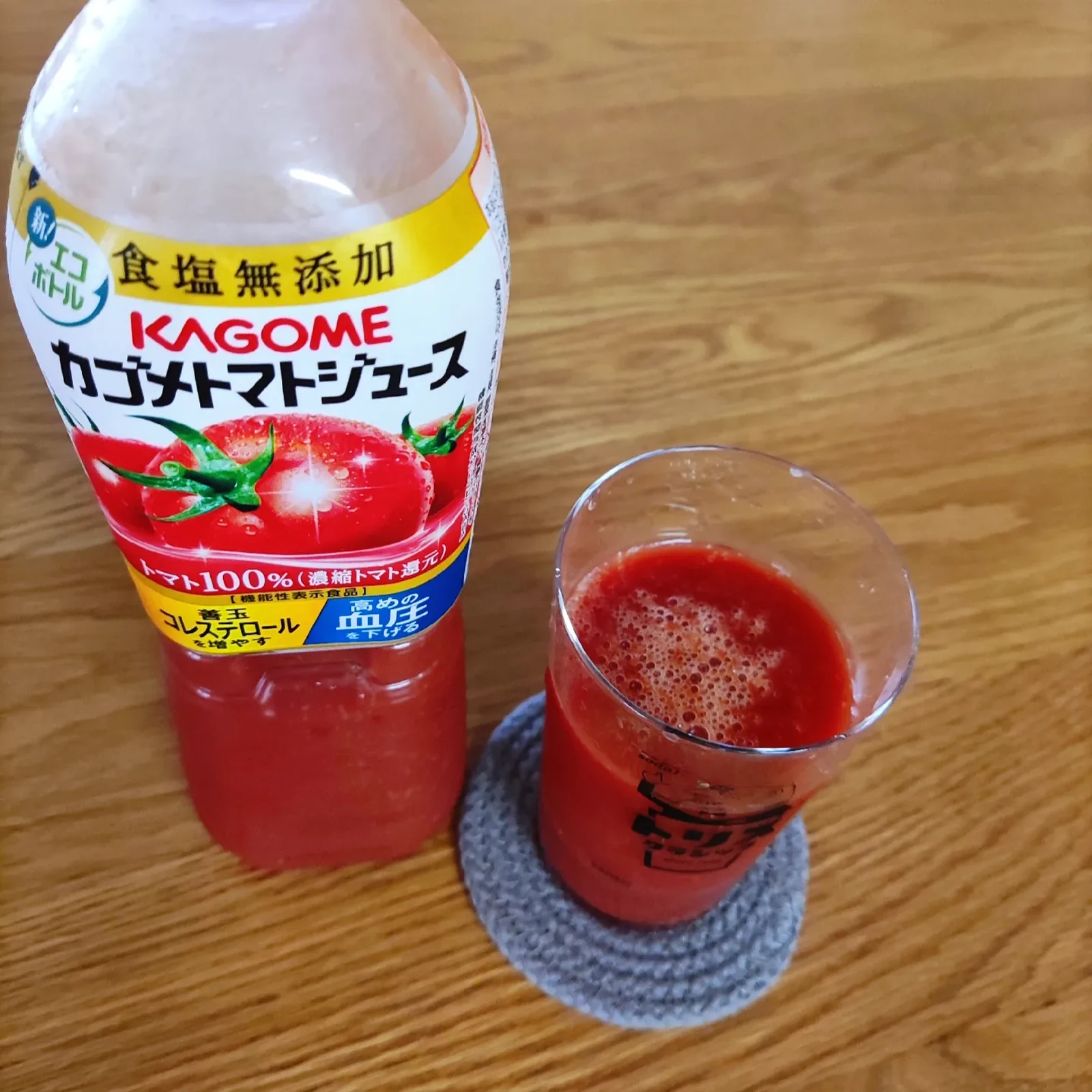トマトジュース Lemon8