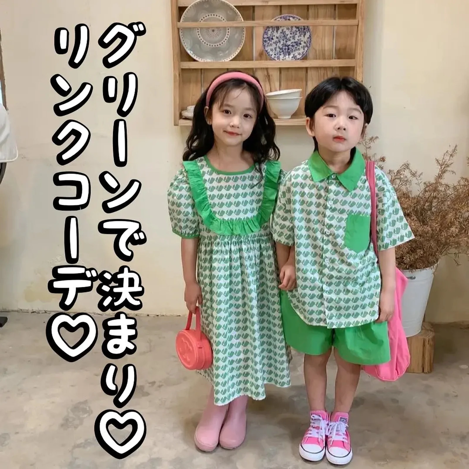 海外子供服 リンクコーデ 海外子供服hanataba が投稿したフォトブック Lemon8