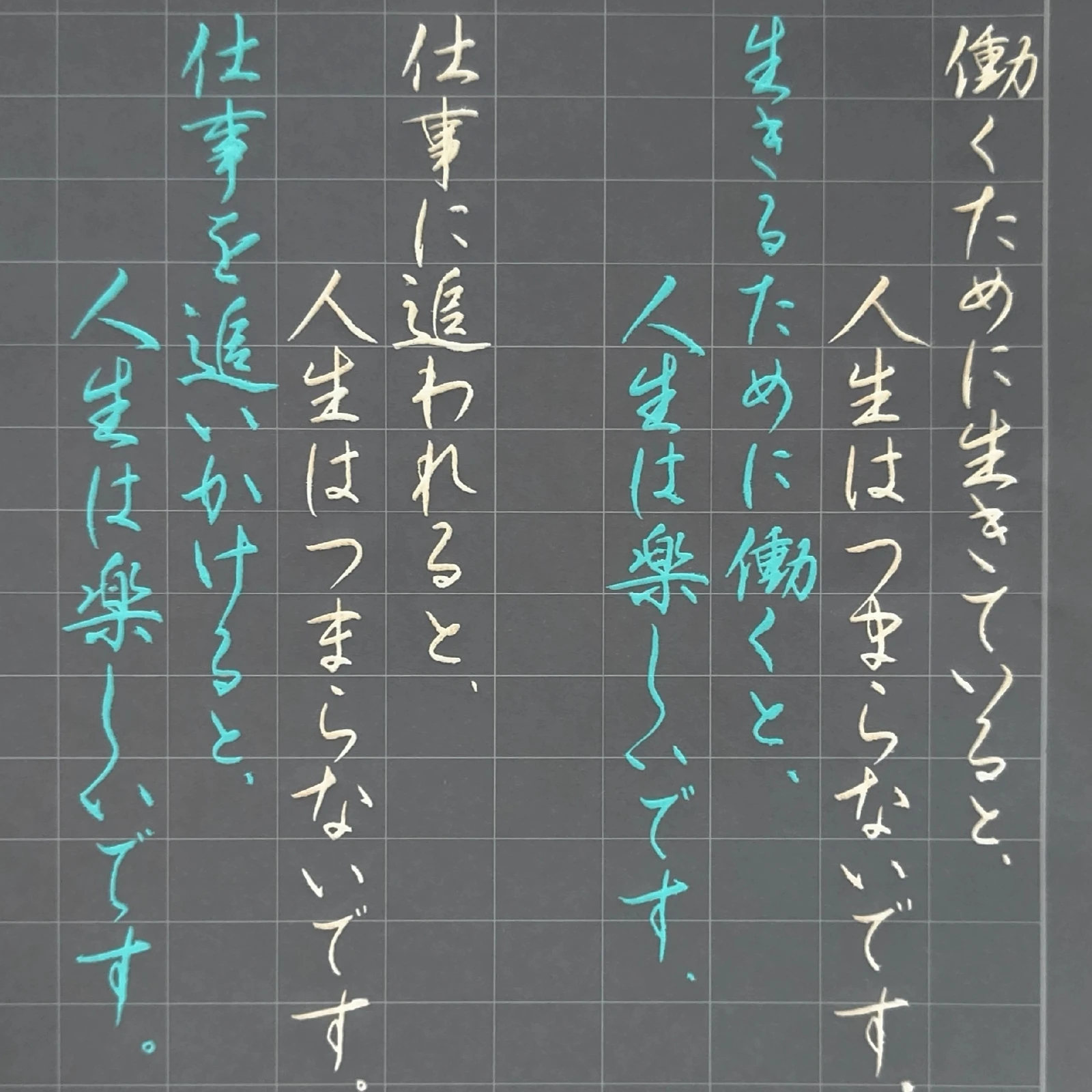 Dj あおい さん の 言葉 まっ子りが投稿したフォトブック Lemon8