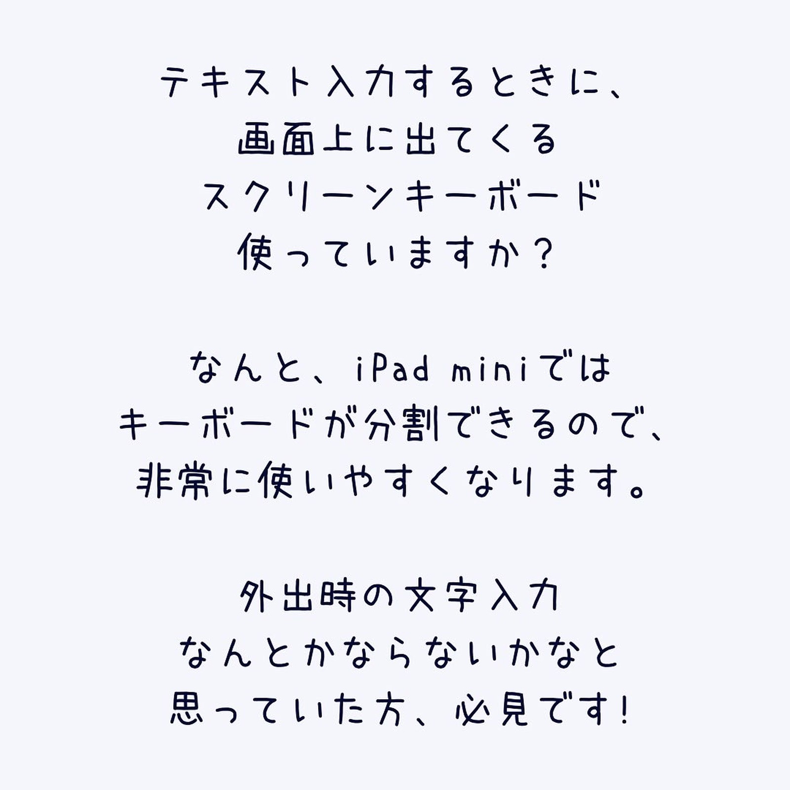 Lemon8 Story キーボード壁紙おしゃれ
