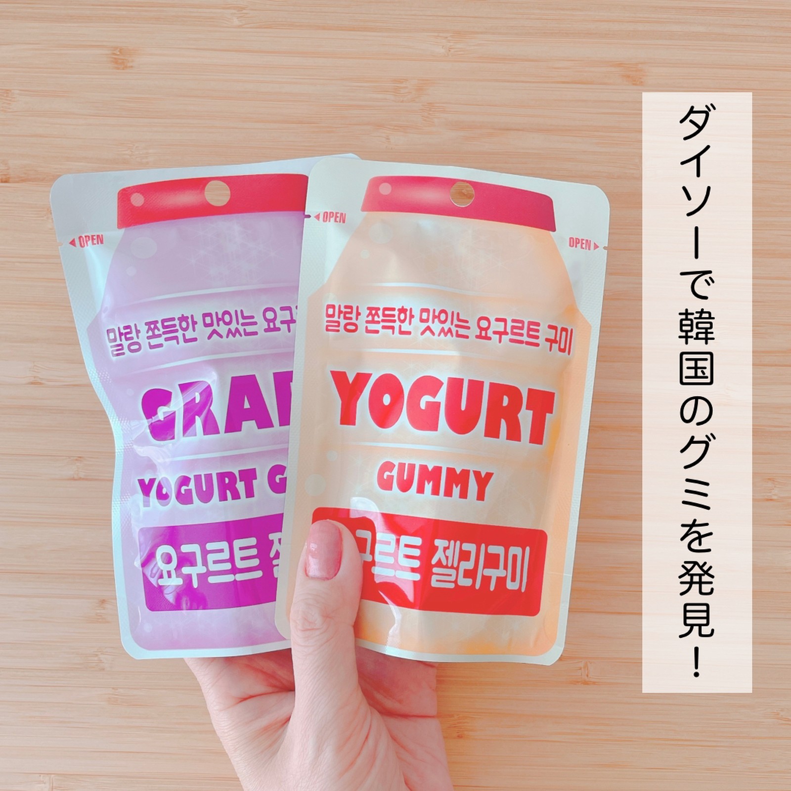 Lemon8 Story 韓国 ヨーグルト 日本で 買える