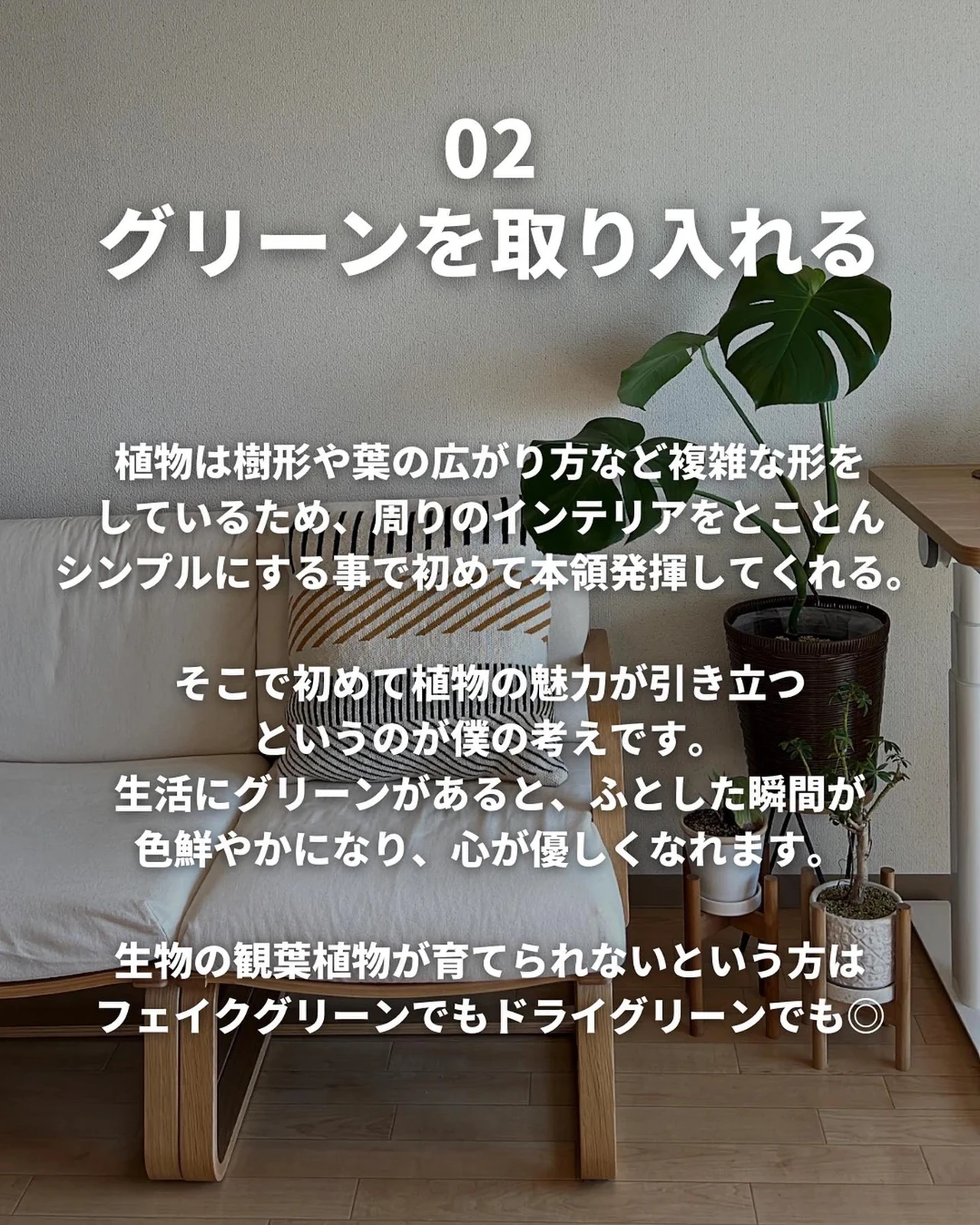 スッキリシンプルに暮らすため忘れないこと Shiro Muji が投稿したフォトブック Lemon8 スッキリシンプルに暮らすため忘れないこと Shiro Muji が投稿したフォトブック Lemon8